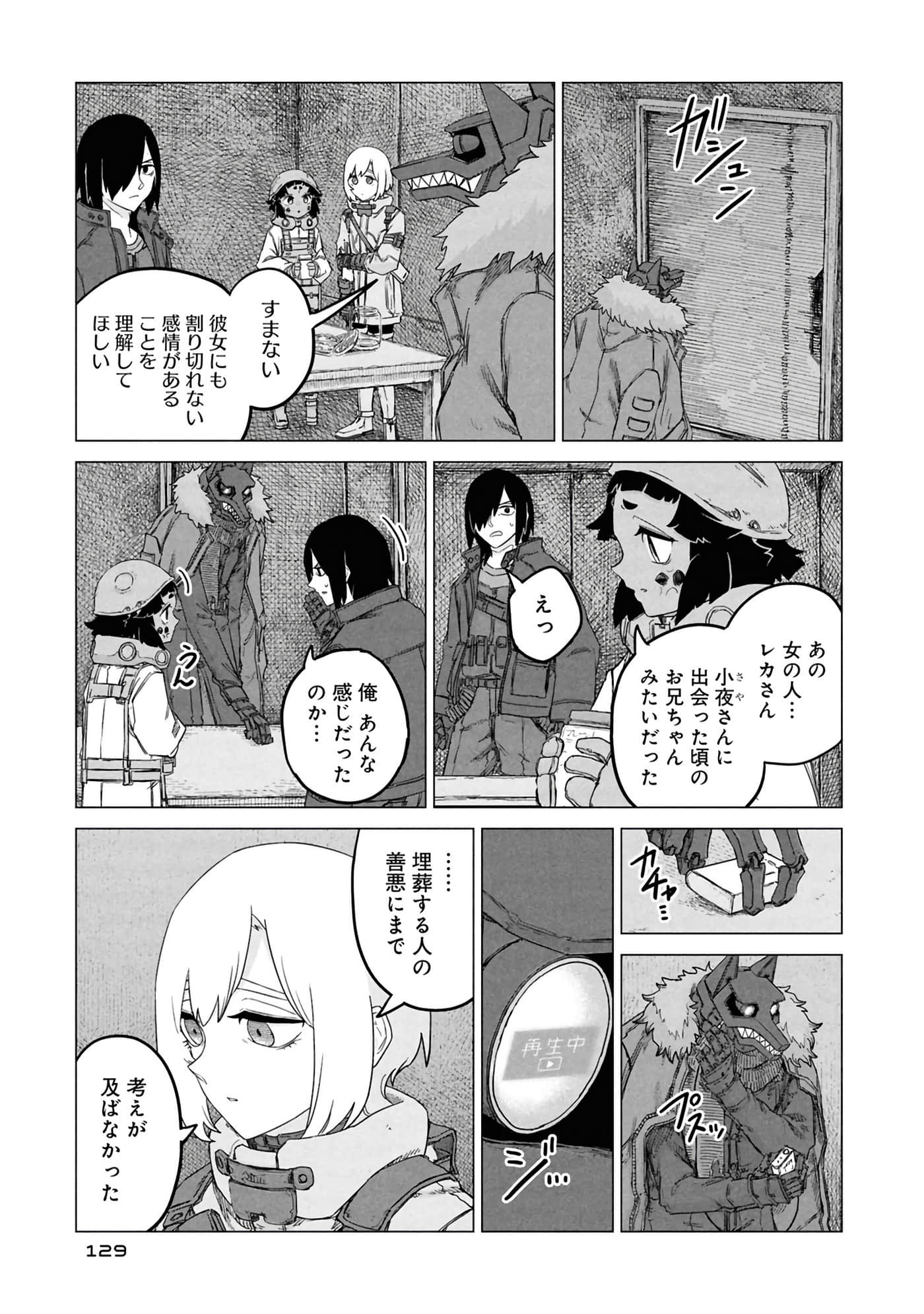 第 131 页