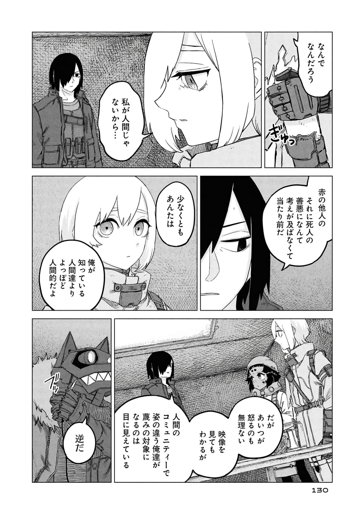第 132 页