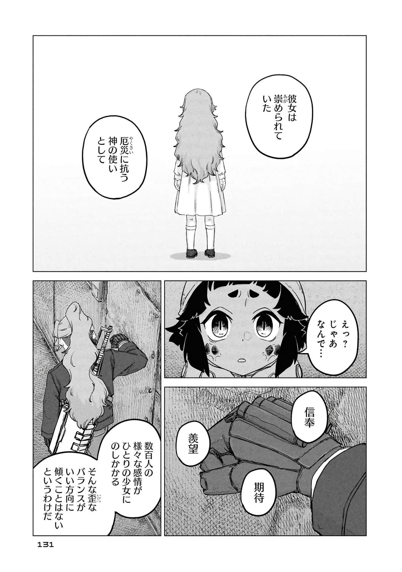 第 133 页