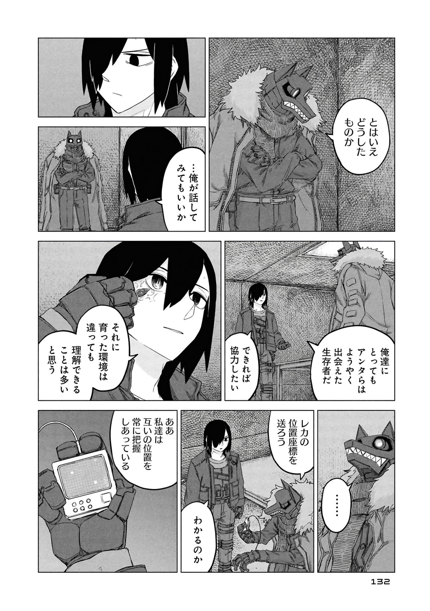 第 134 页