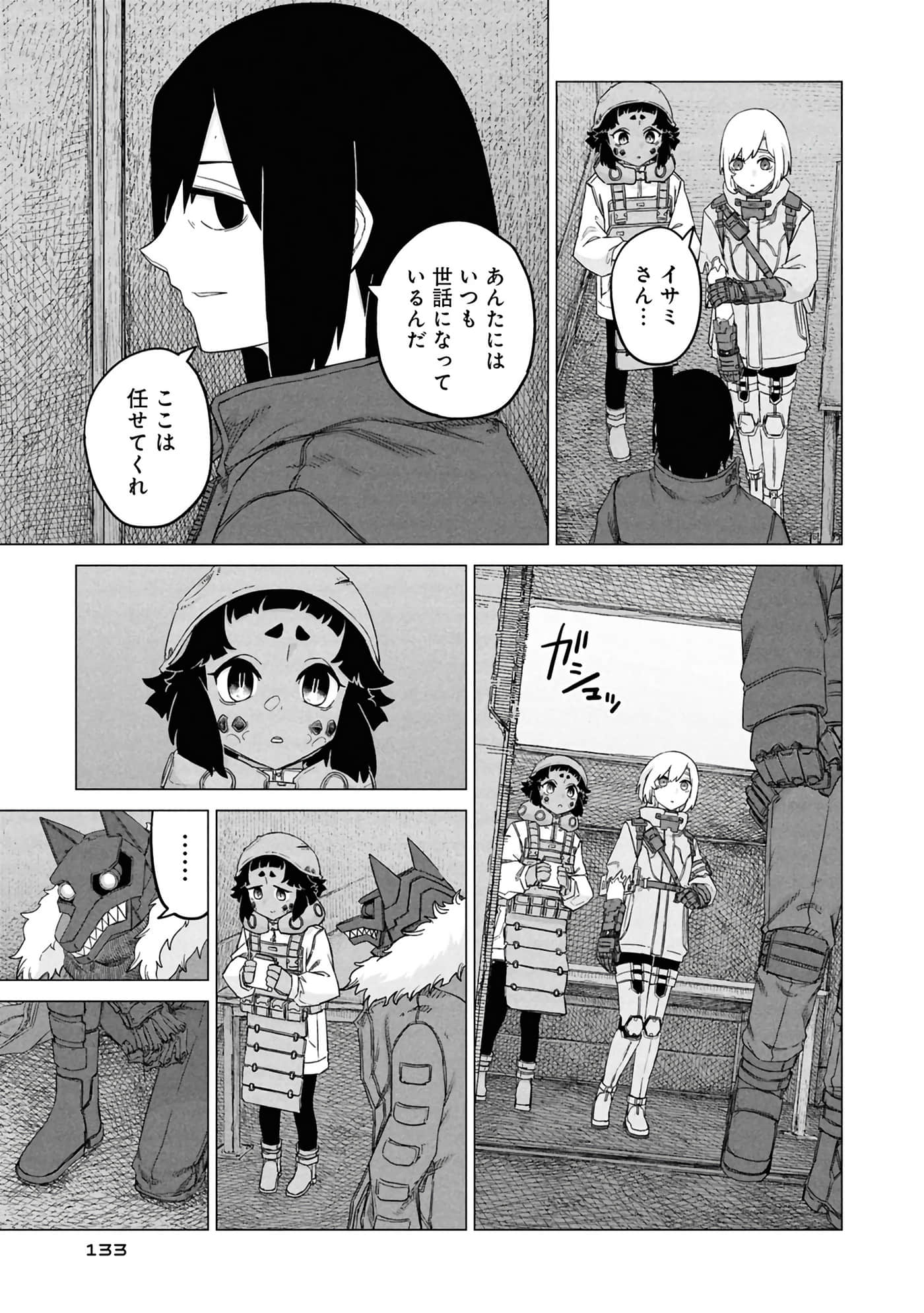 第 135 页