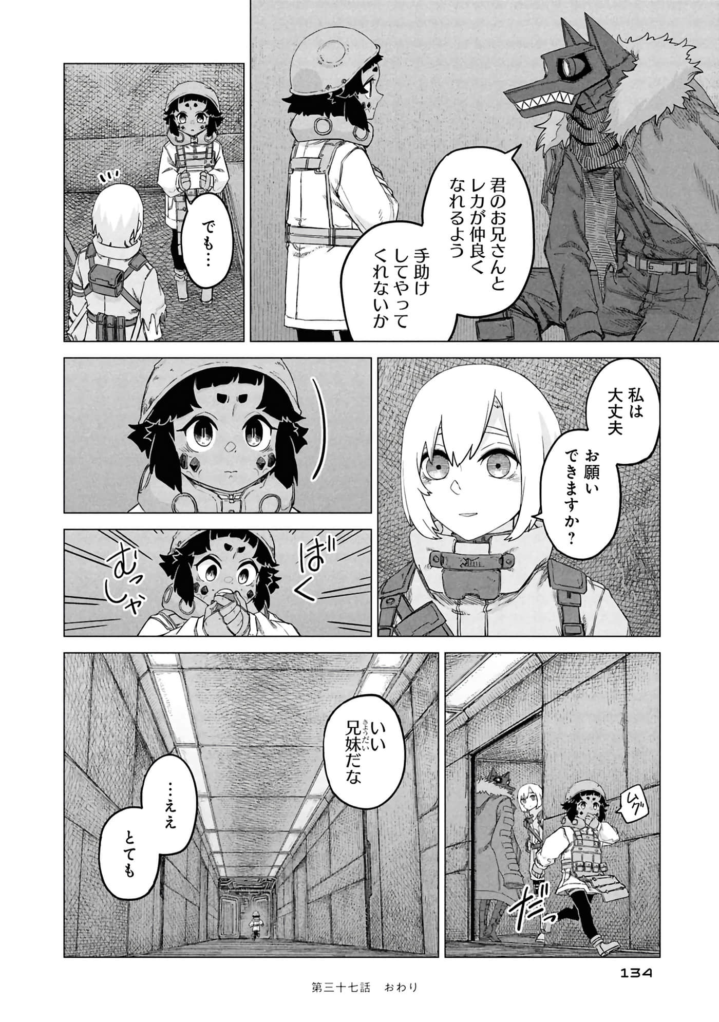 第 136 页