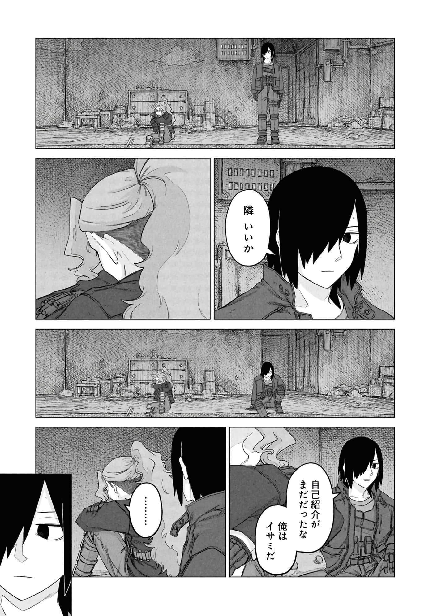 第 139 页