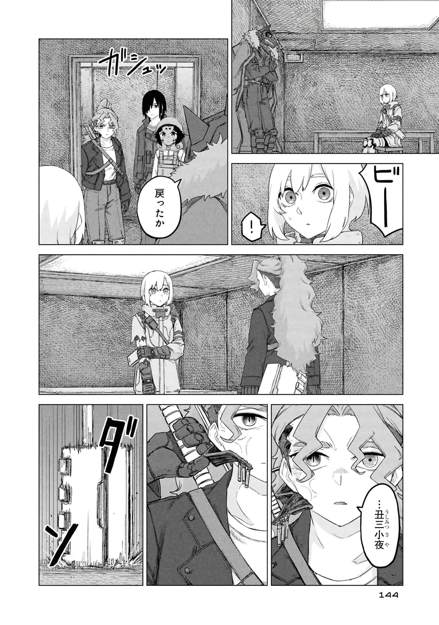 第 146 页