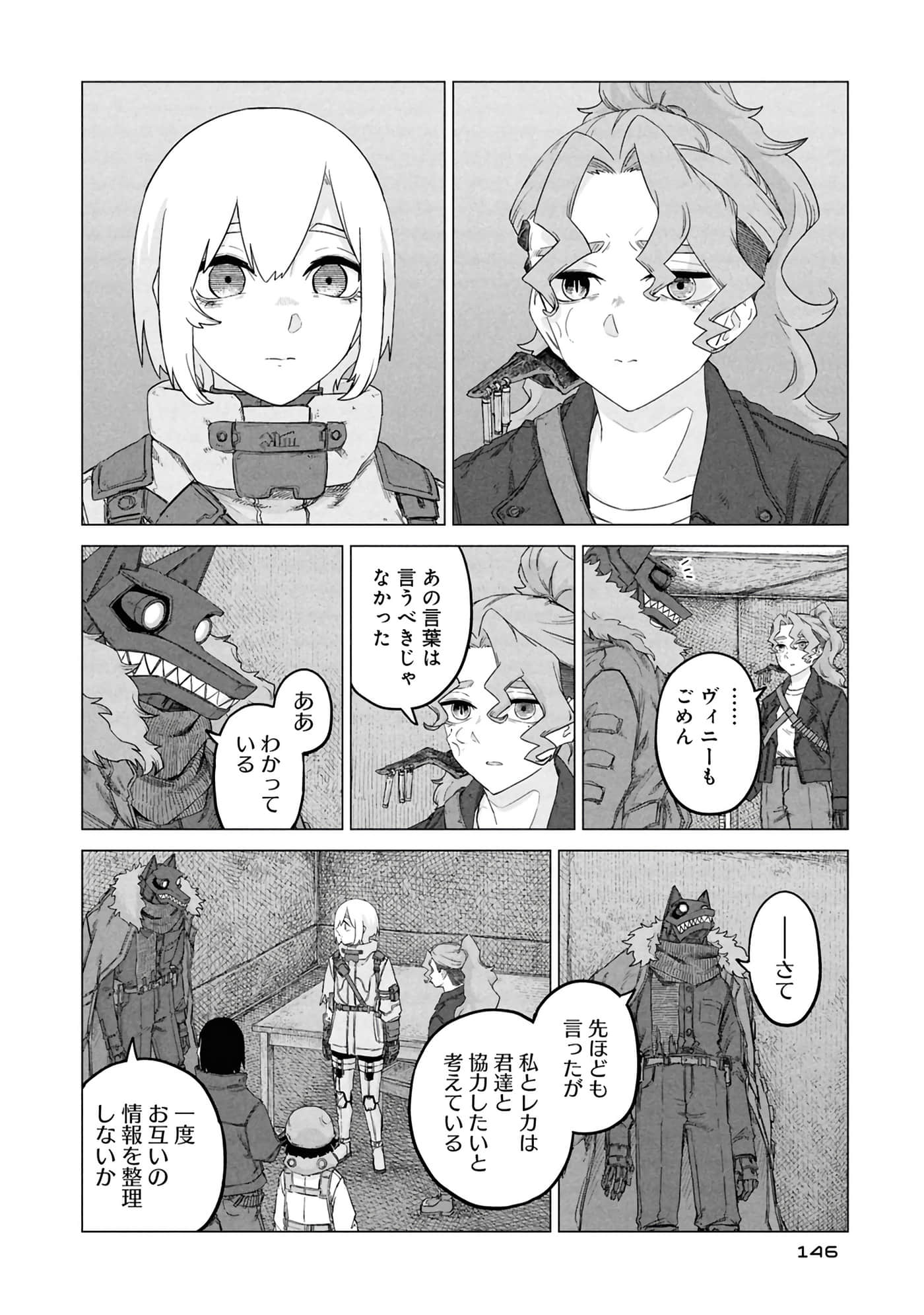 第 148 页