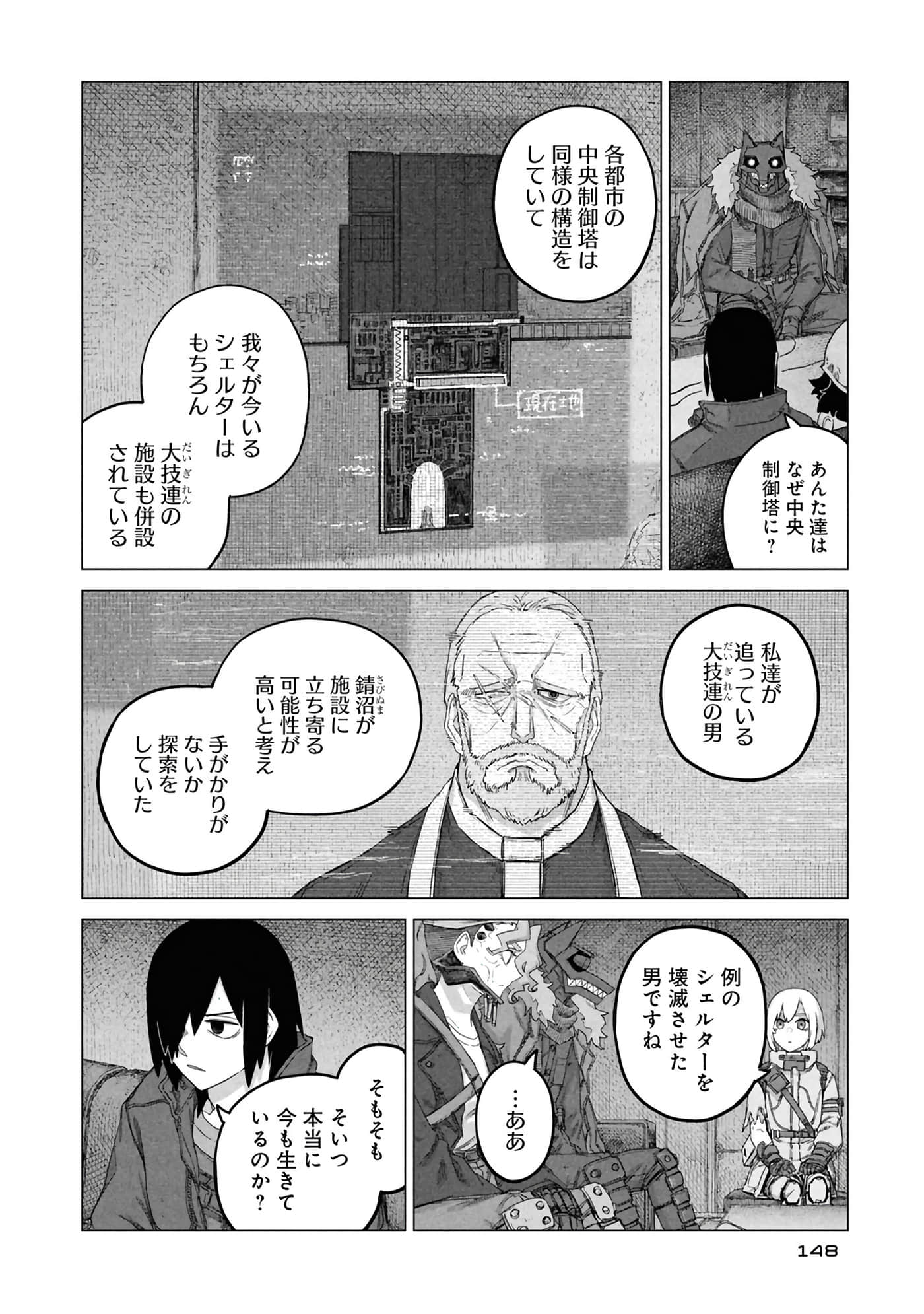 第 150 页