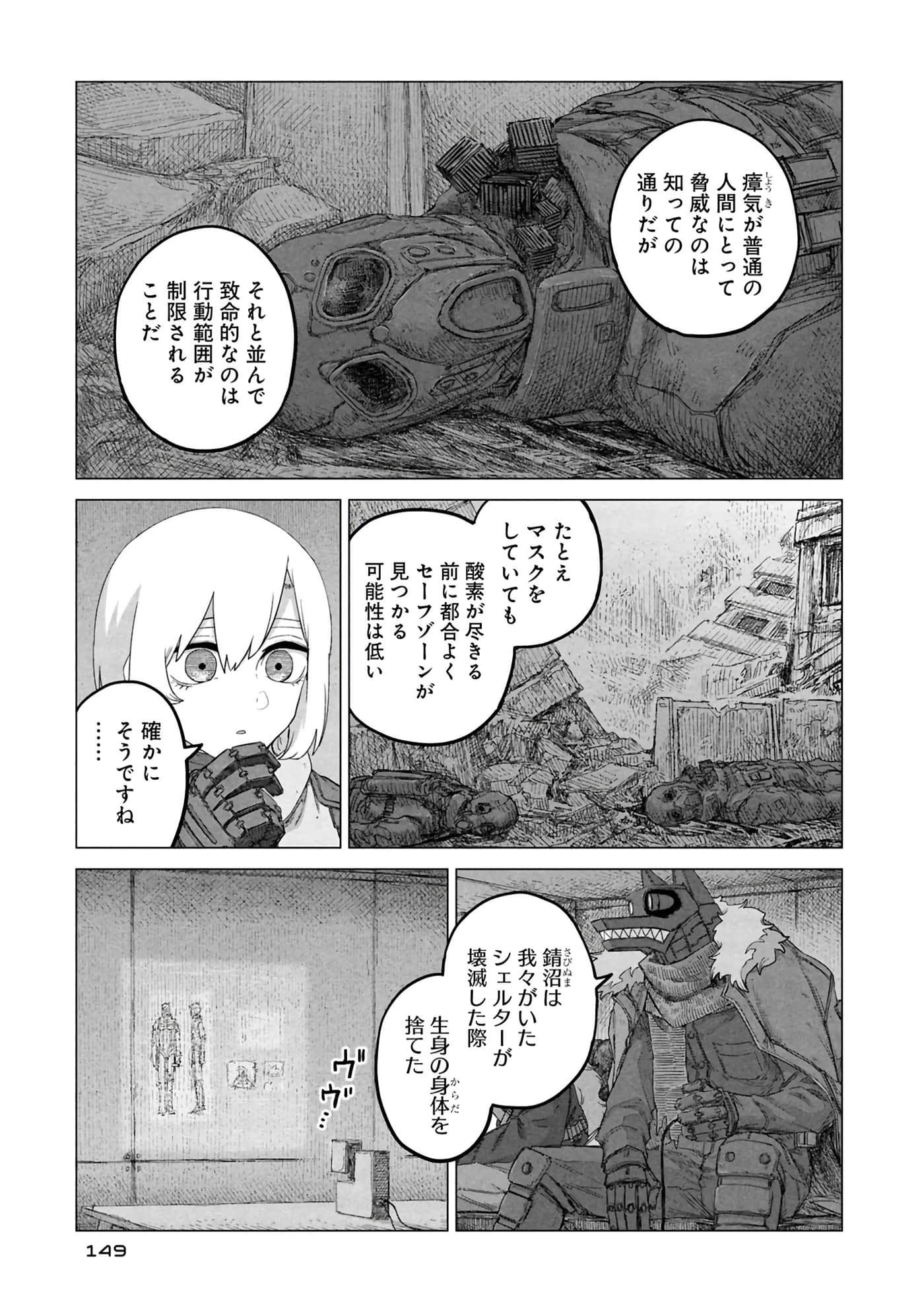 第 151 页