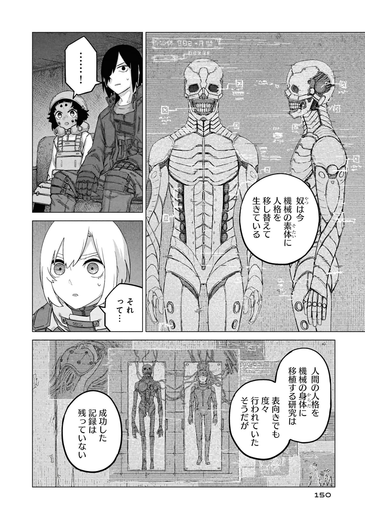 第 152 页