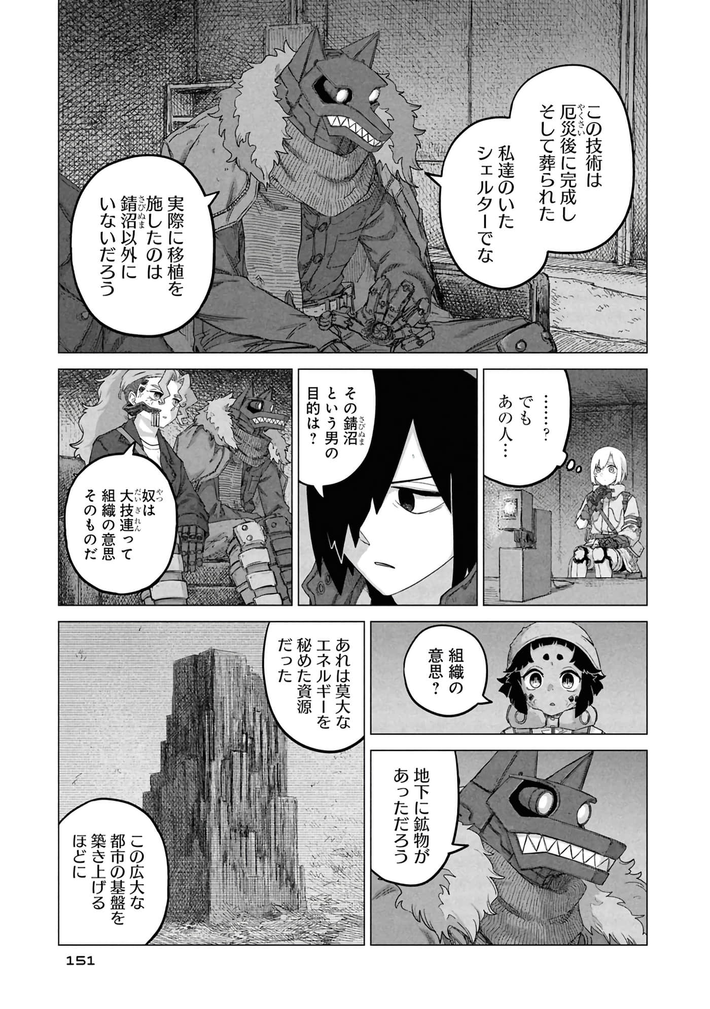 第 153 页