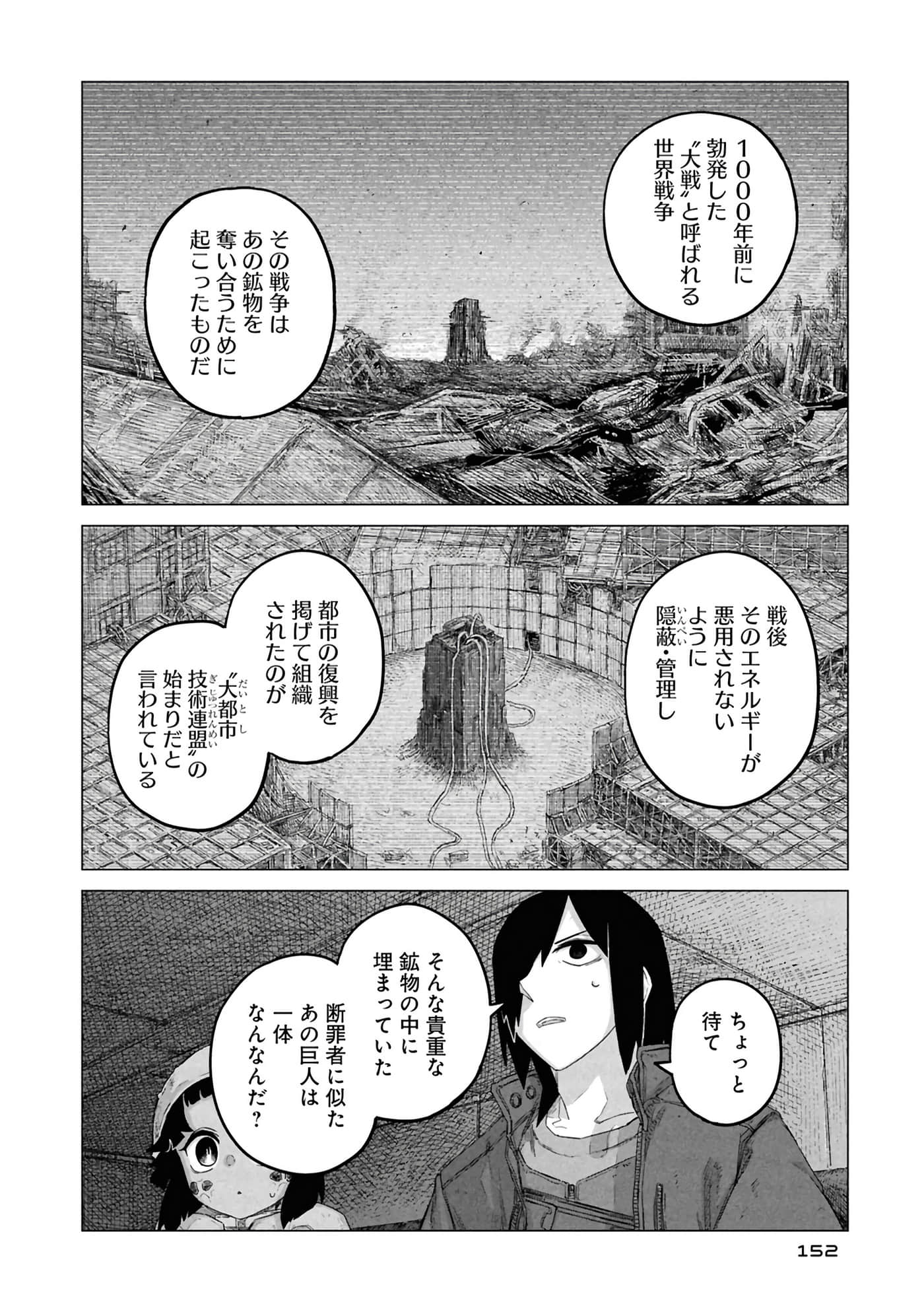 第 154 页