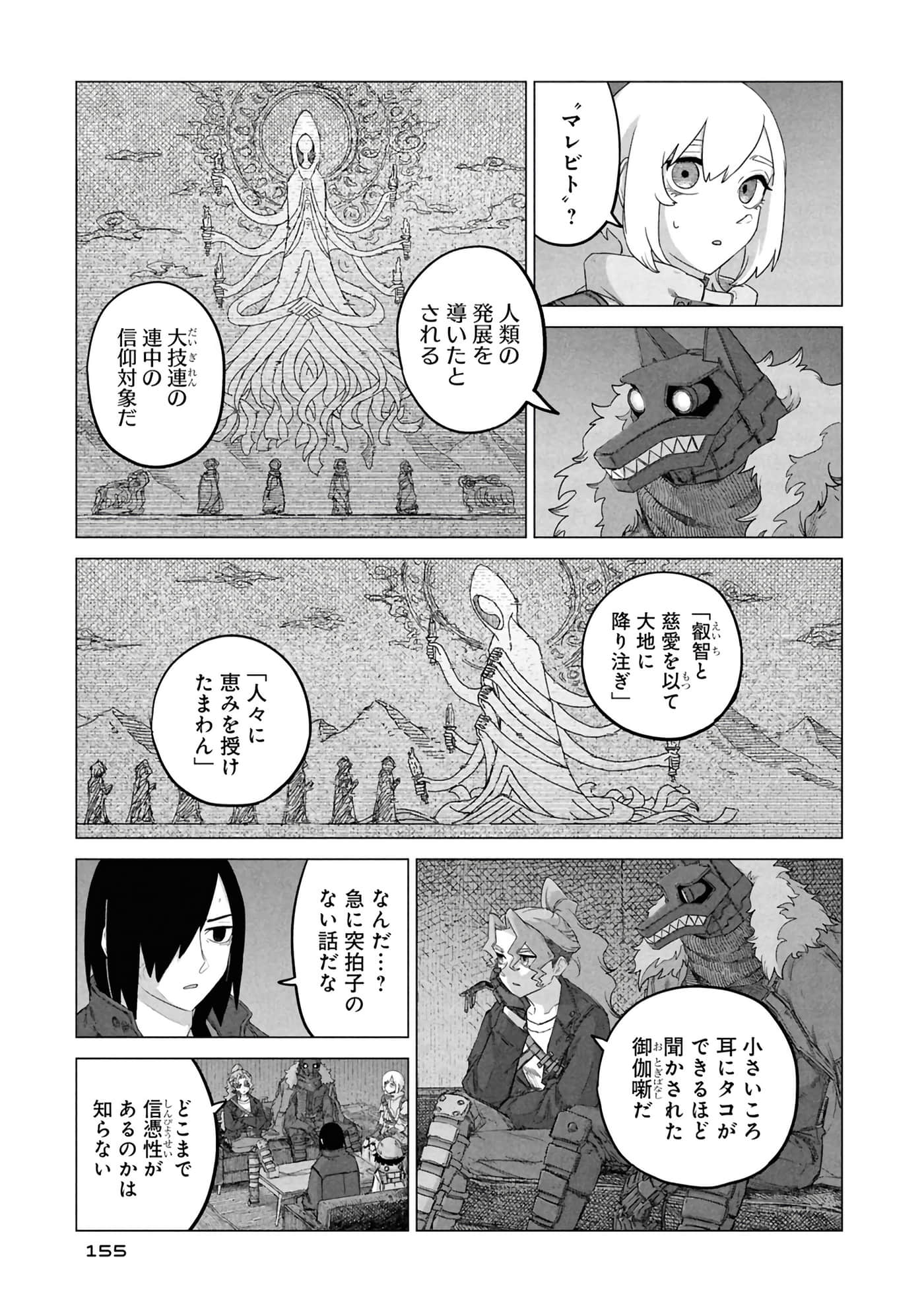 第 157 页