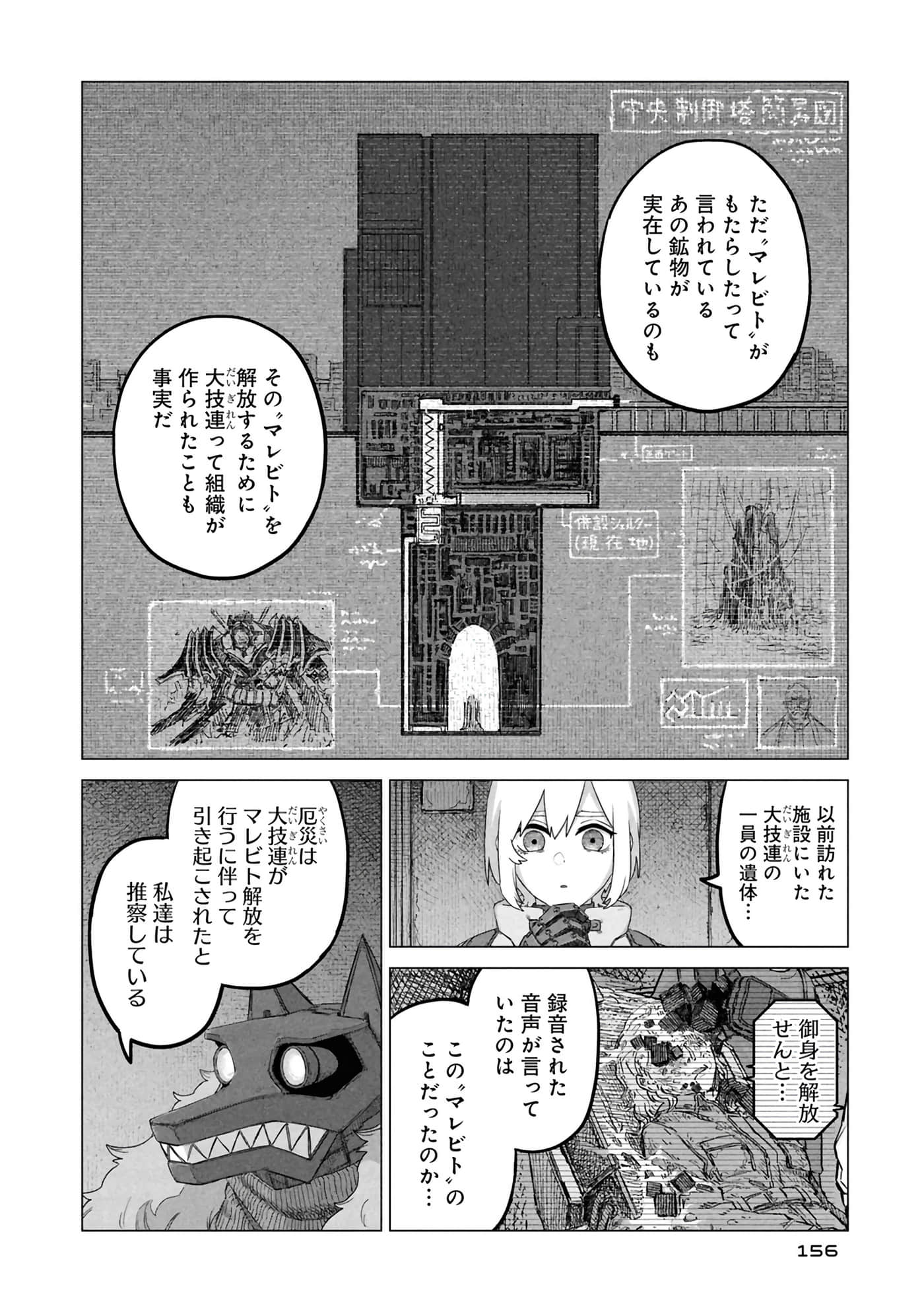 第 158 页