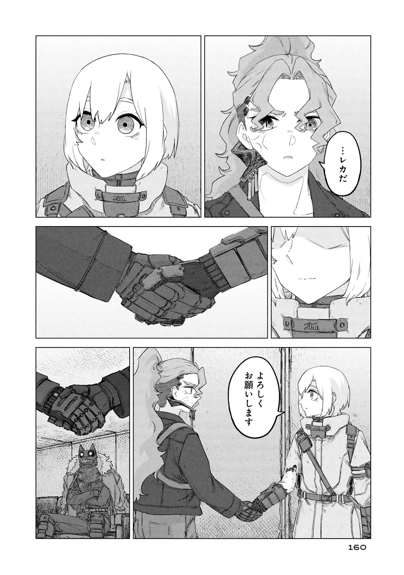 第 162 页