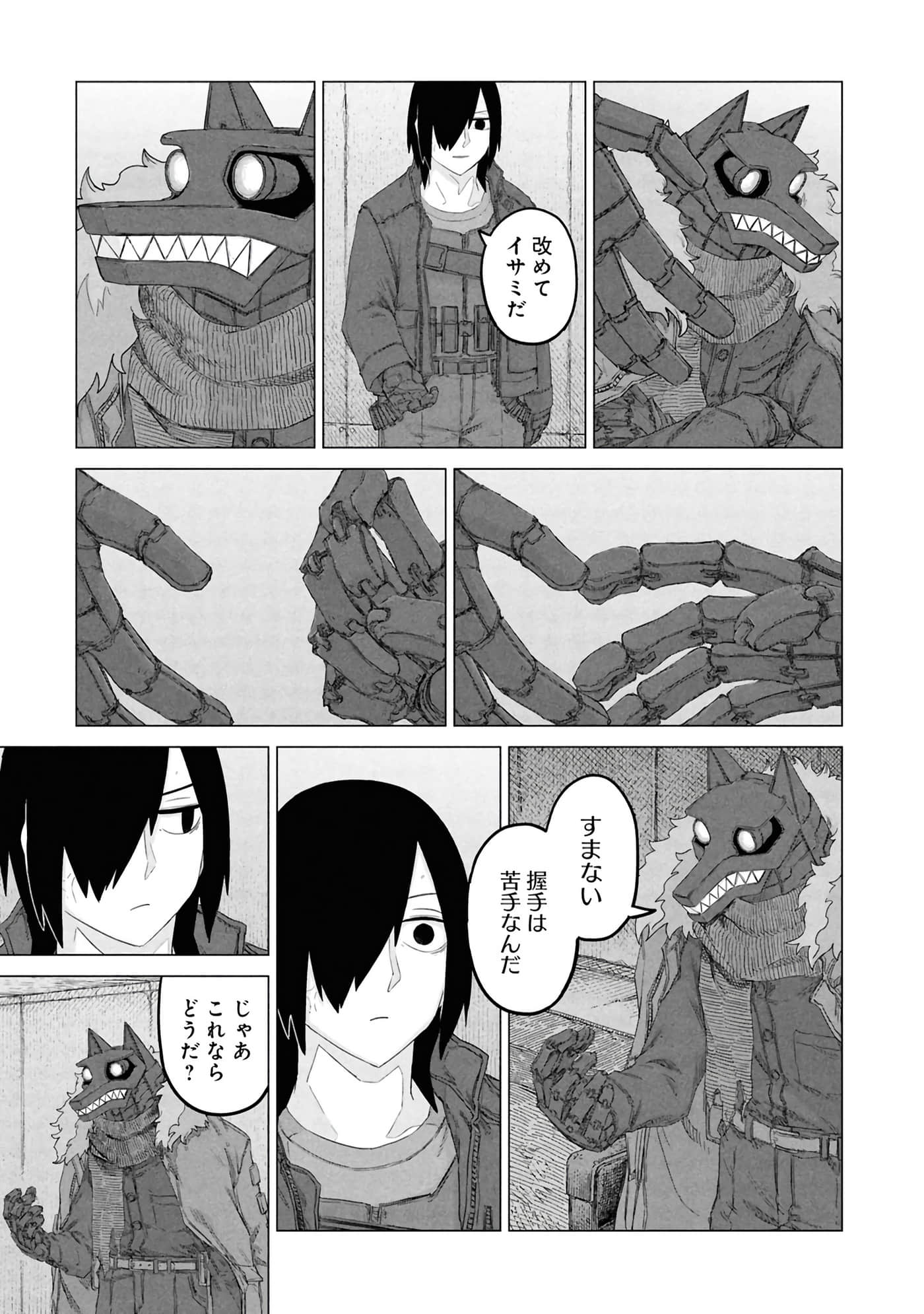 第 163 页