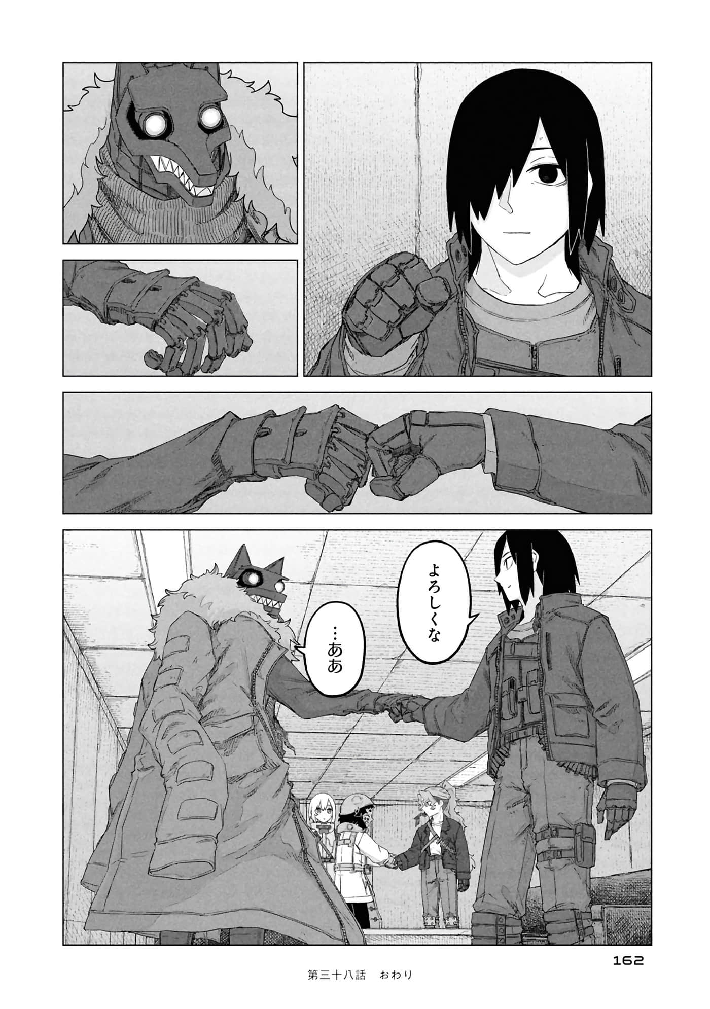 第 164 页