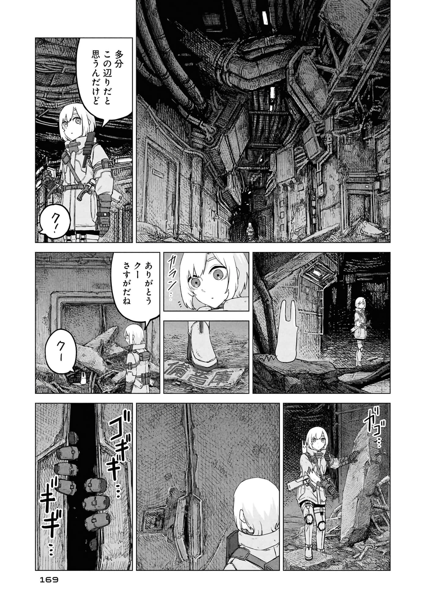 第 171 页