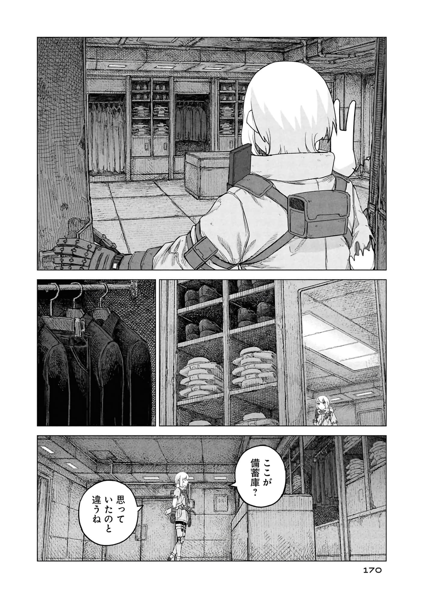 第 172 页