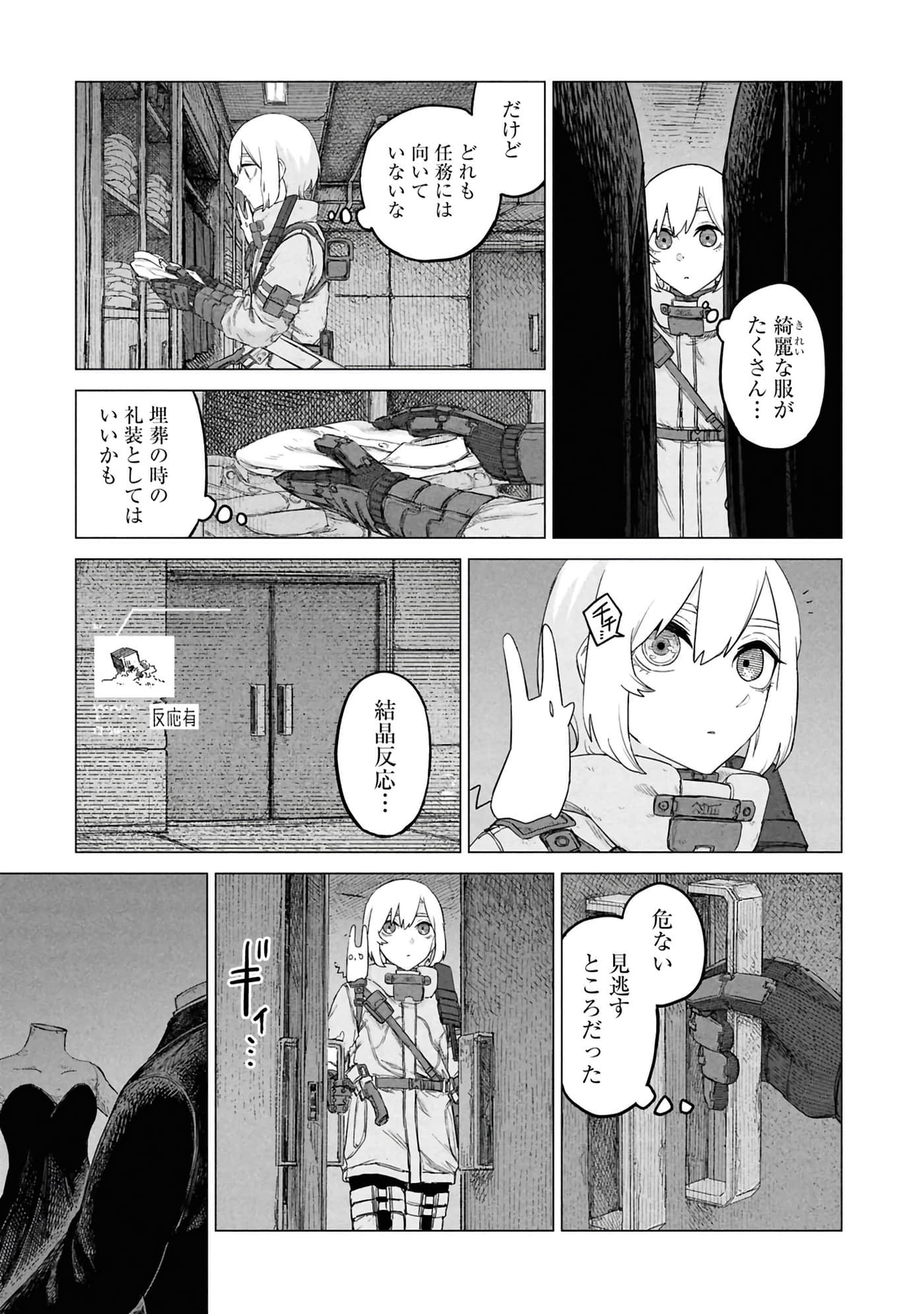 第 173 页