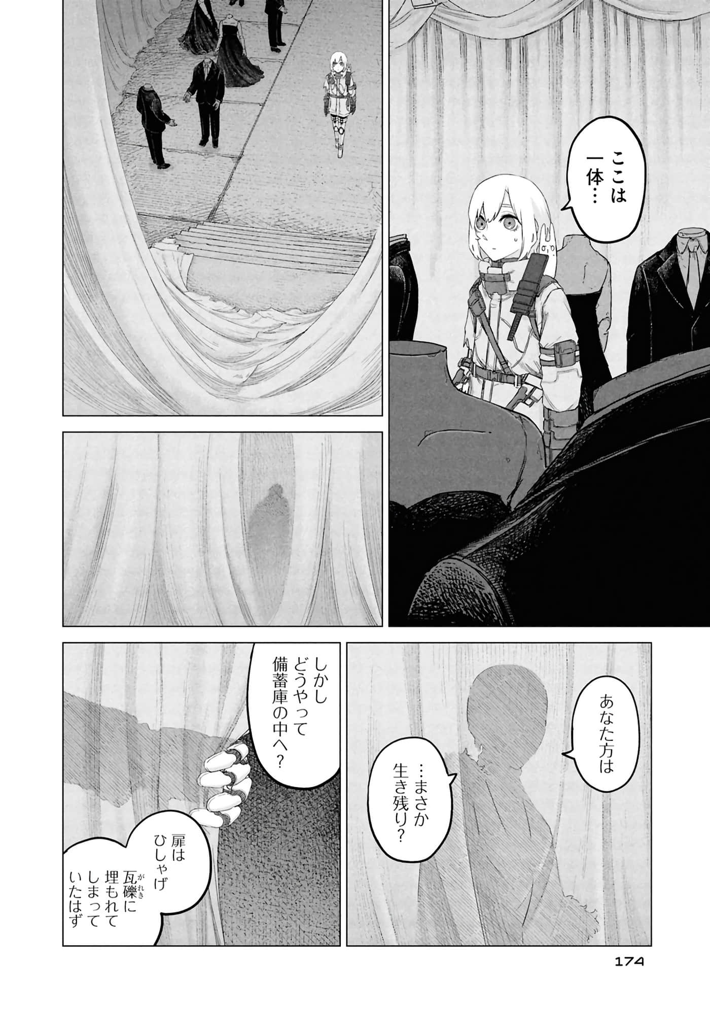 第 176 页