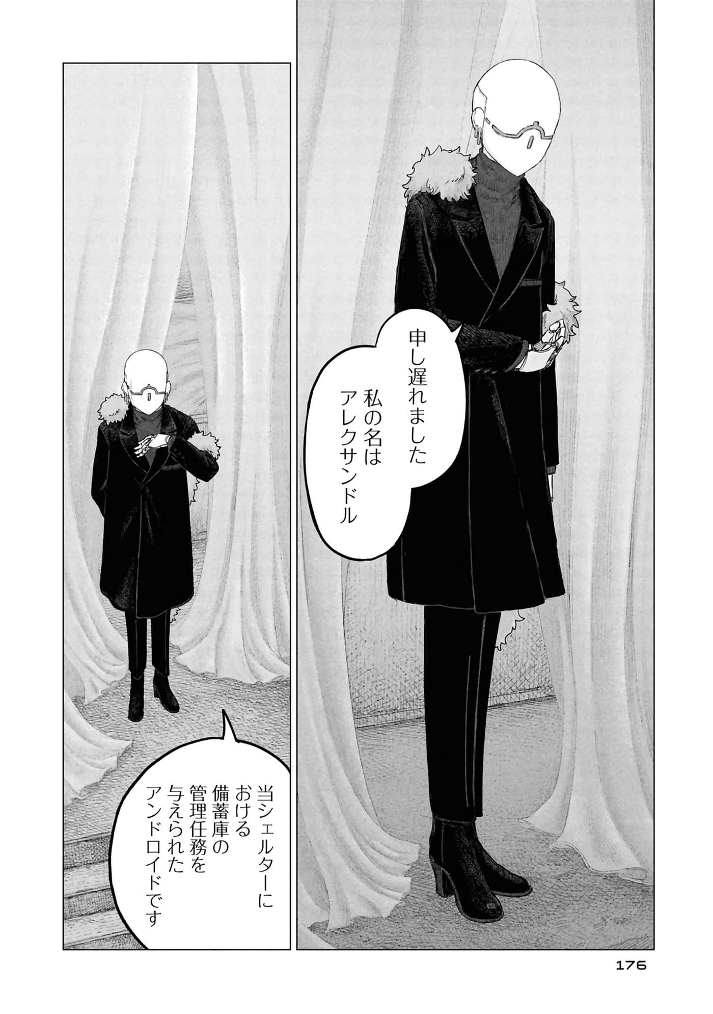 第 178 页