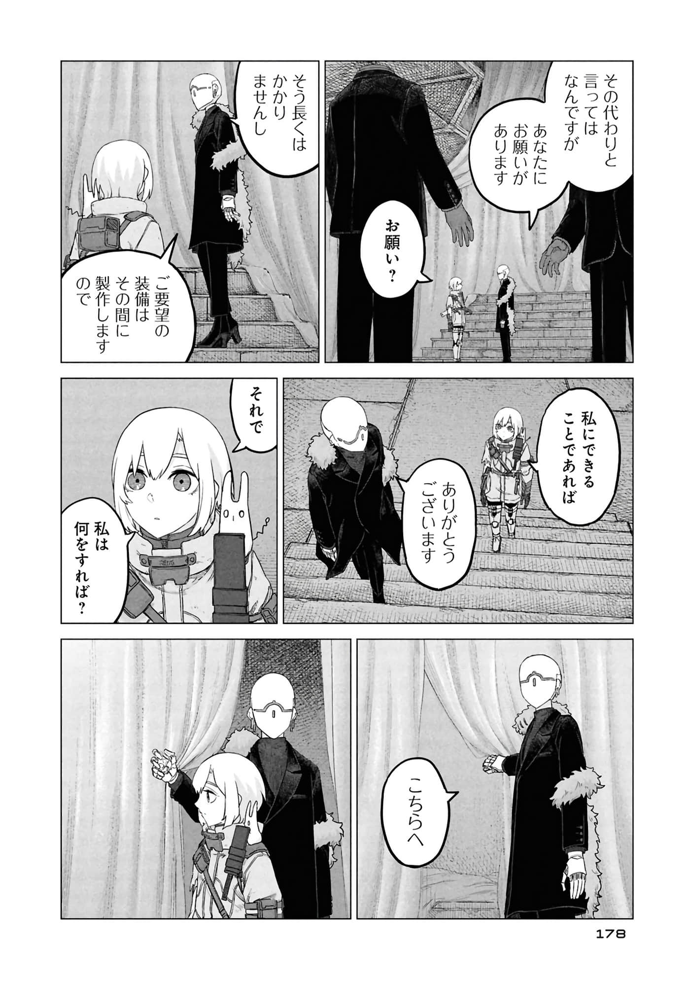 第 180 页