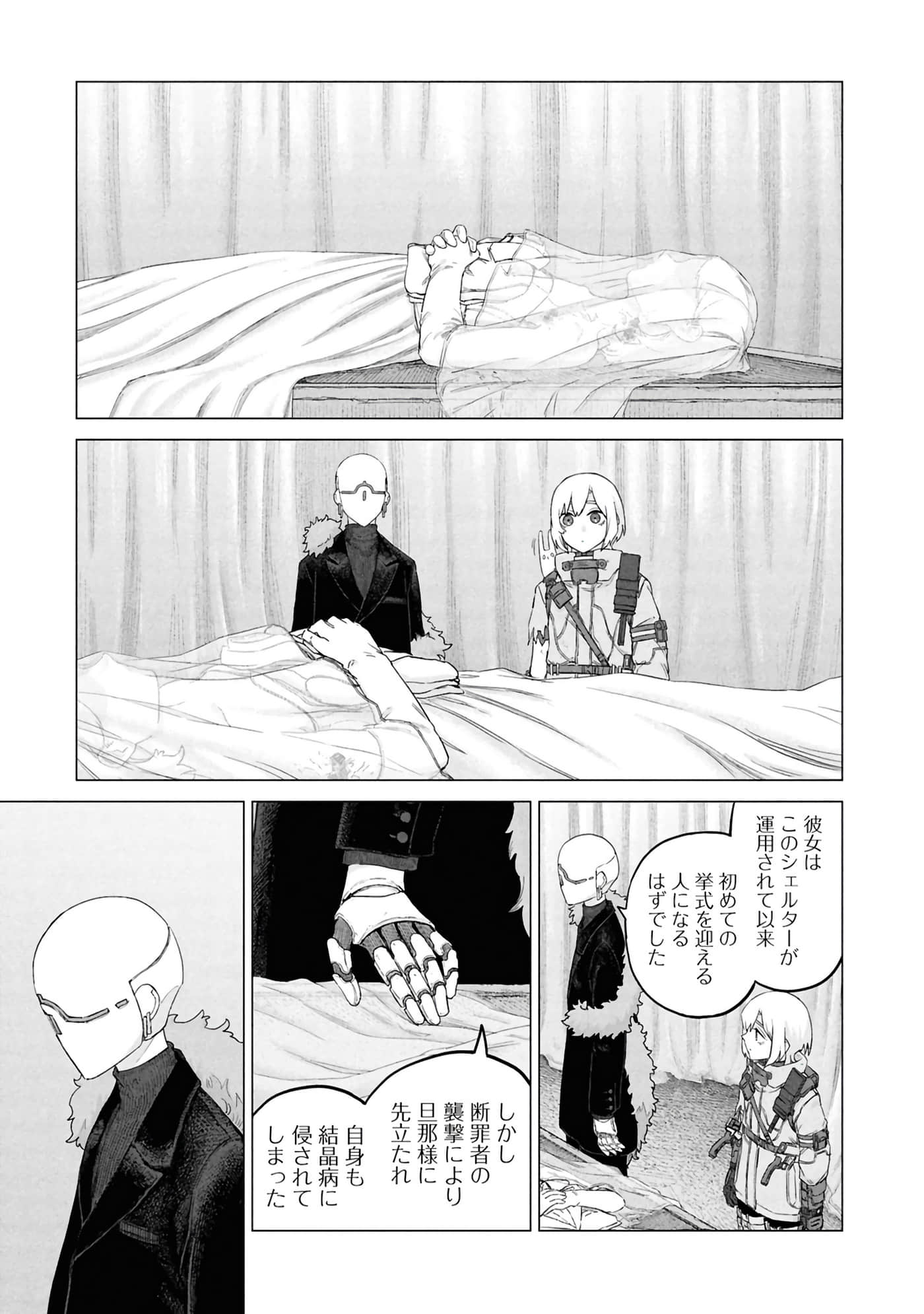 第 181 页