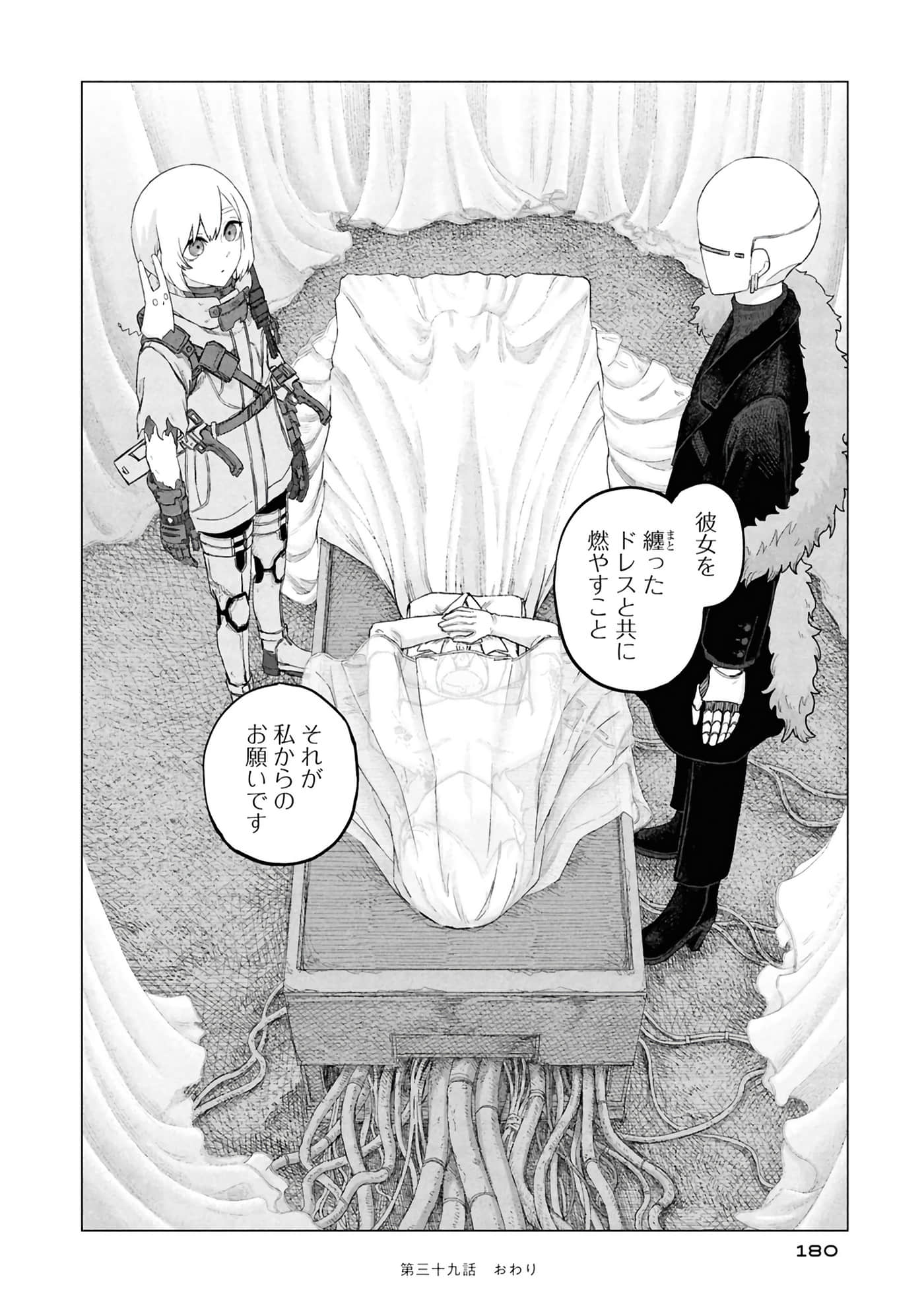 第 182 页