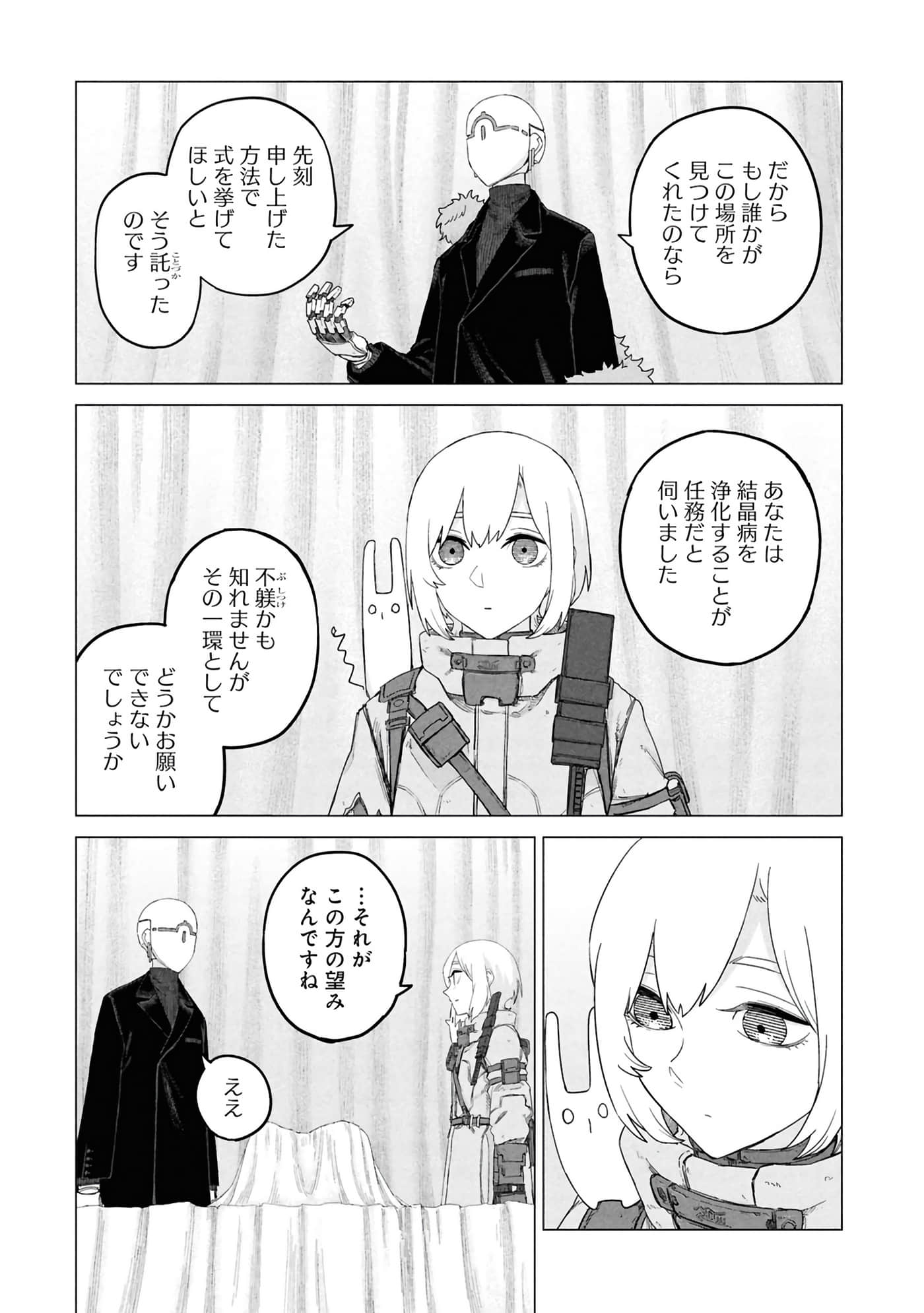 第 185 页
