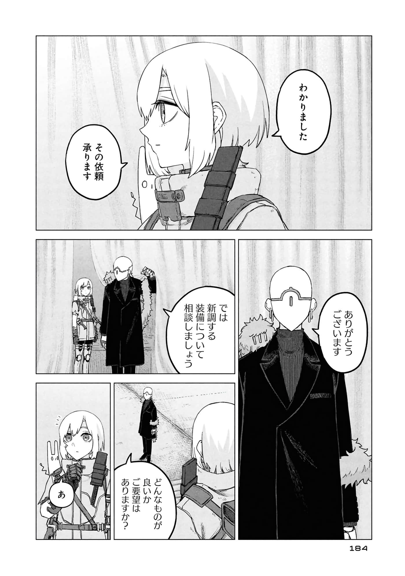 第 186 页