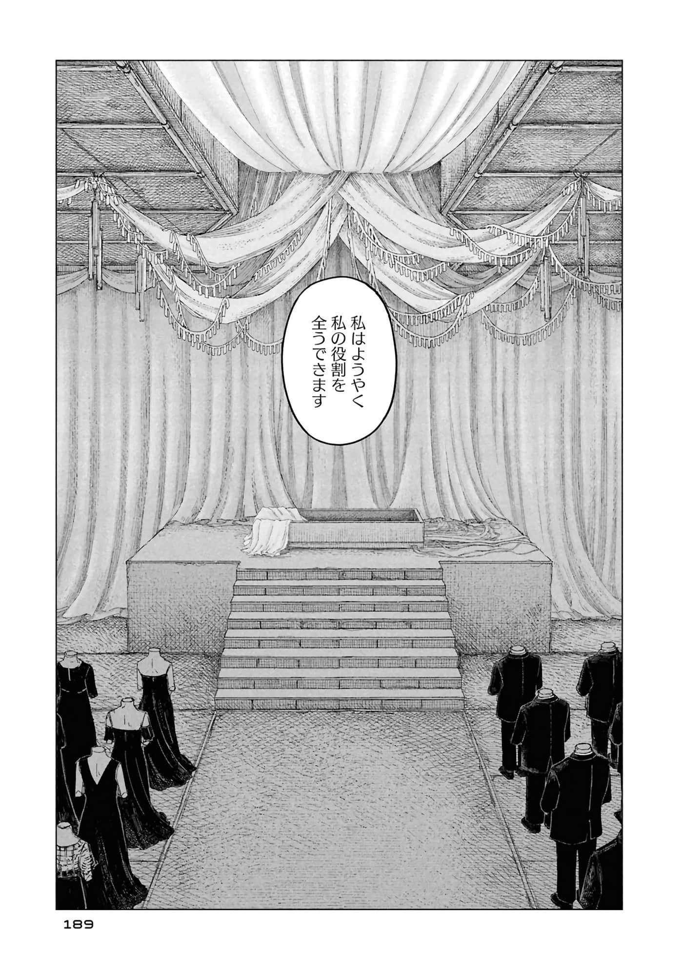第 191 页