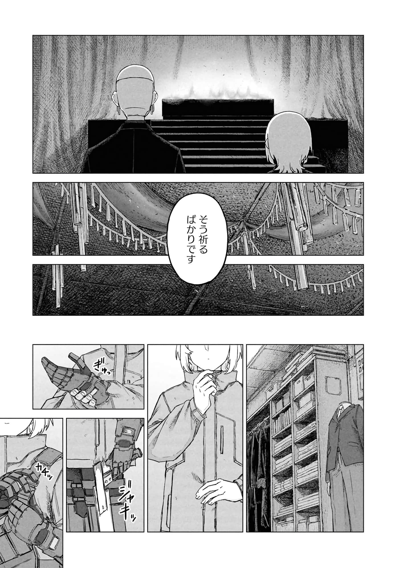 第 197 页