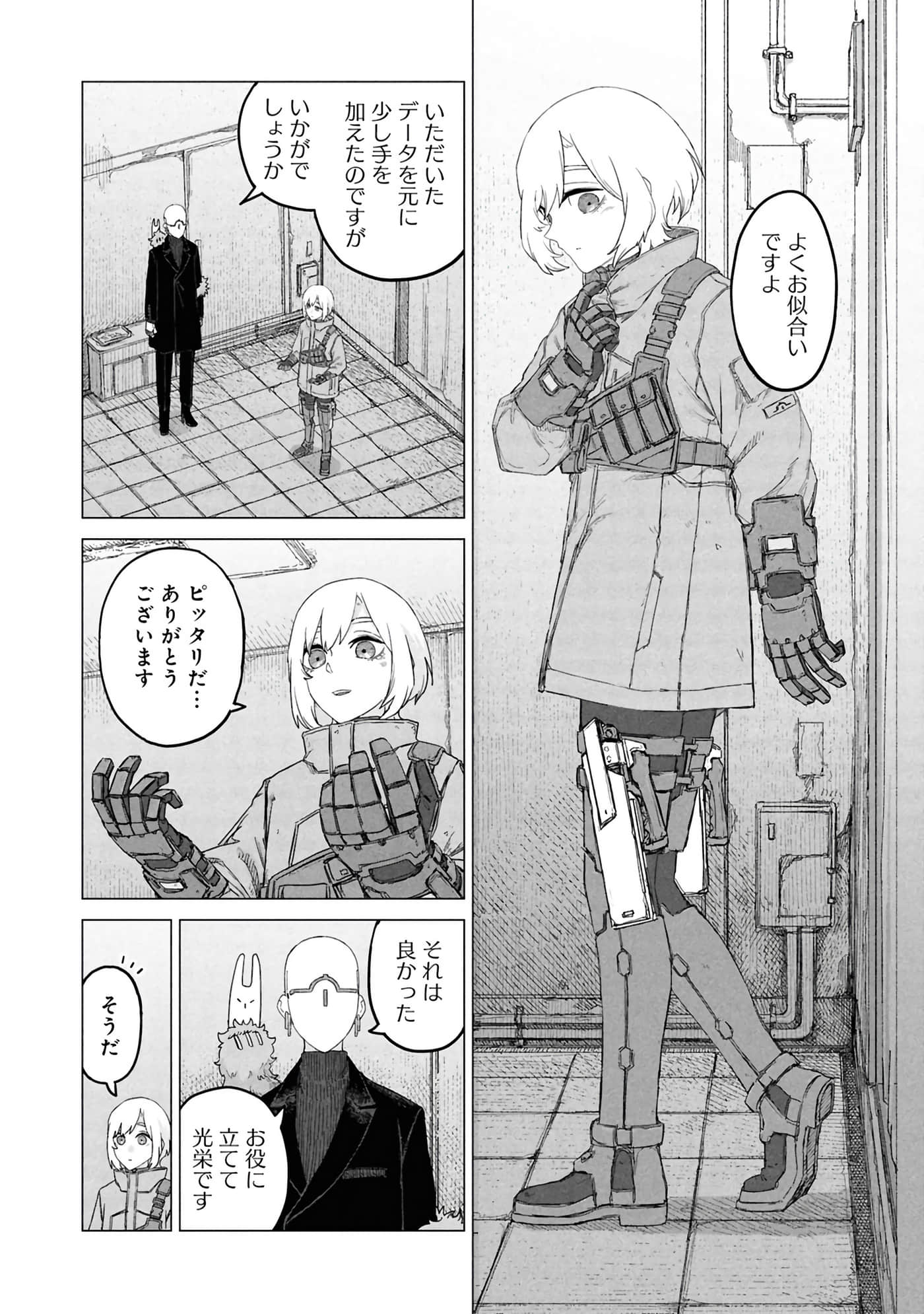 第 198 页
