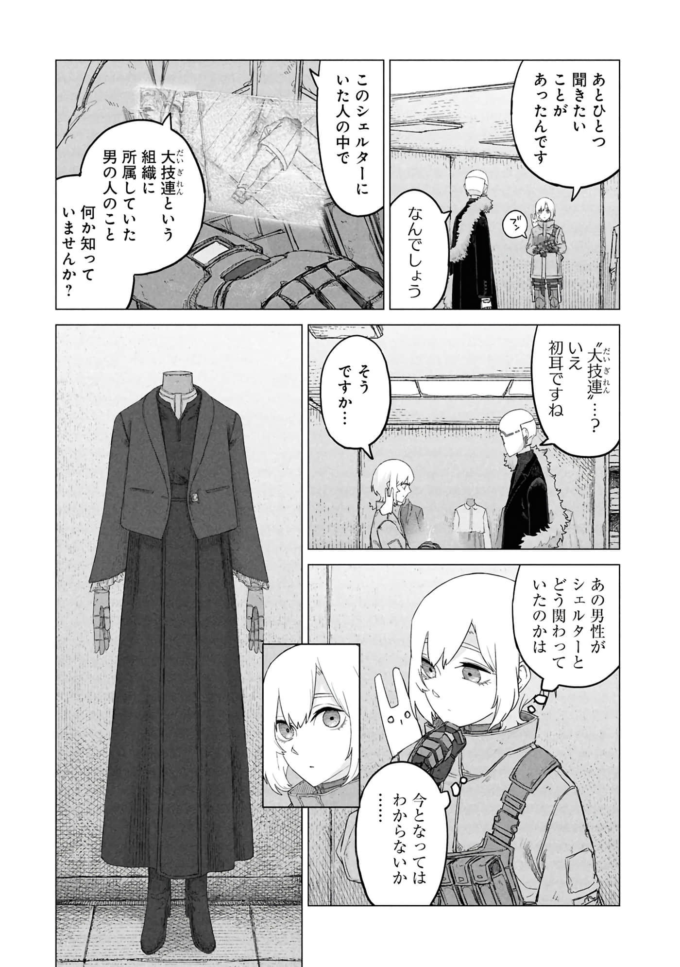 第 199 页