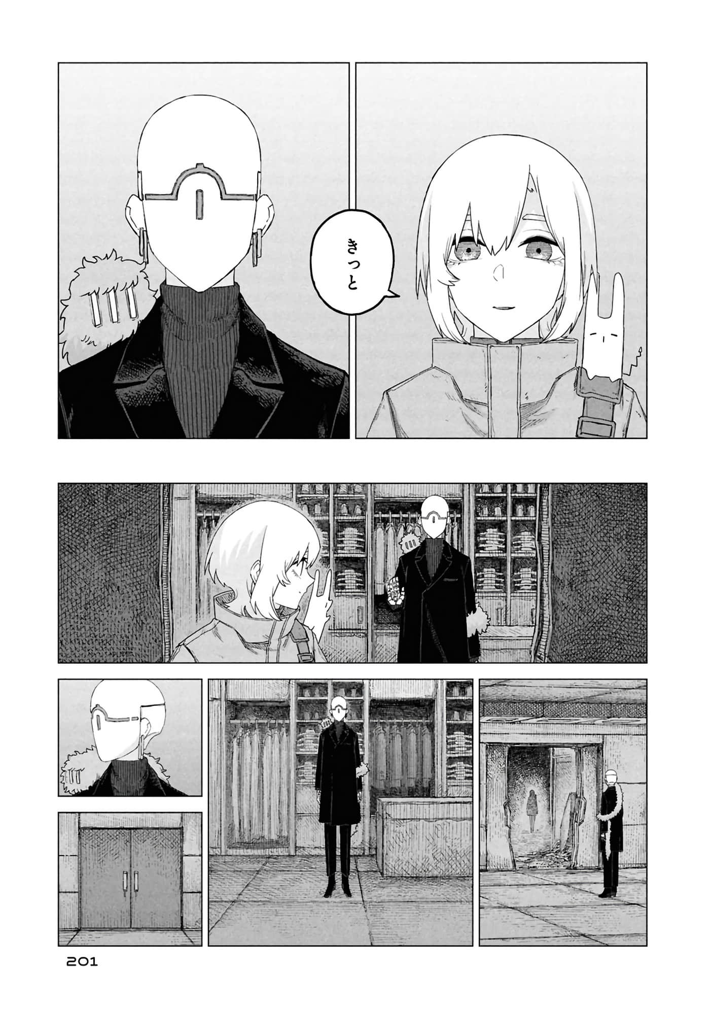 第 203 页
