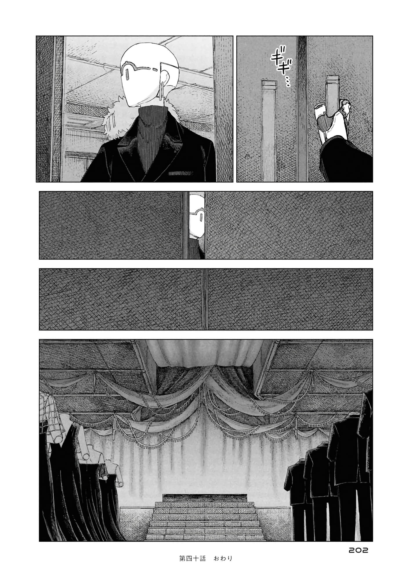 第 204 页