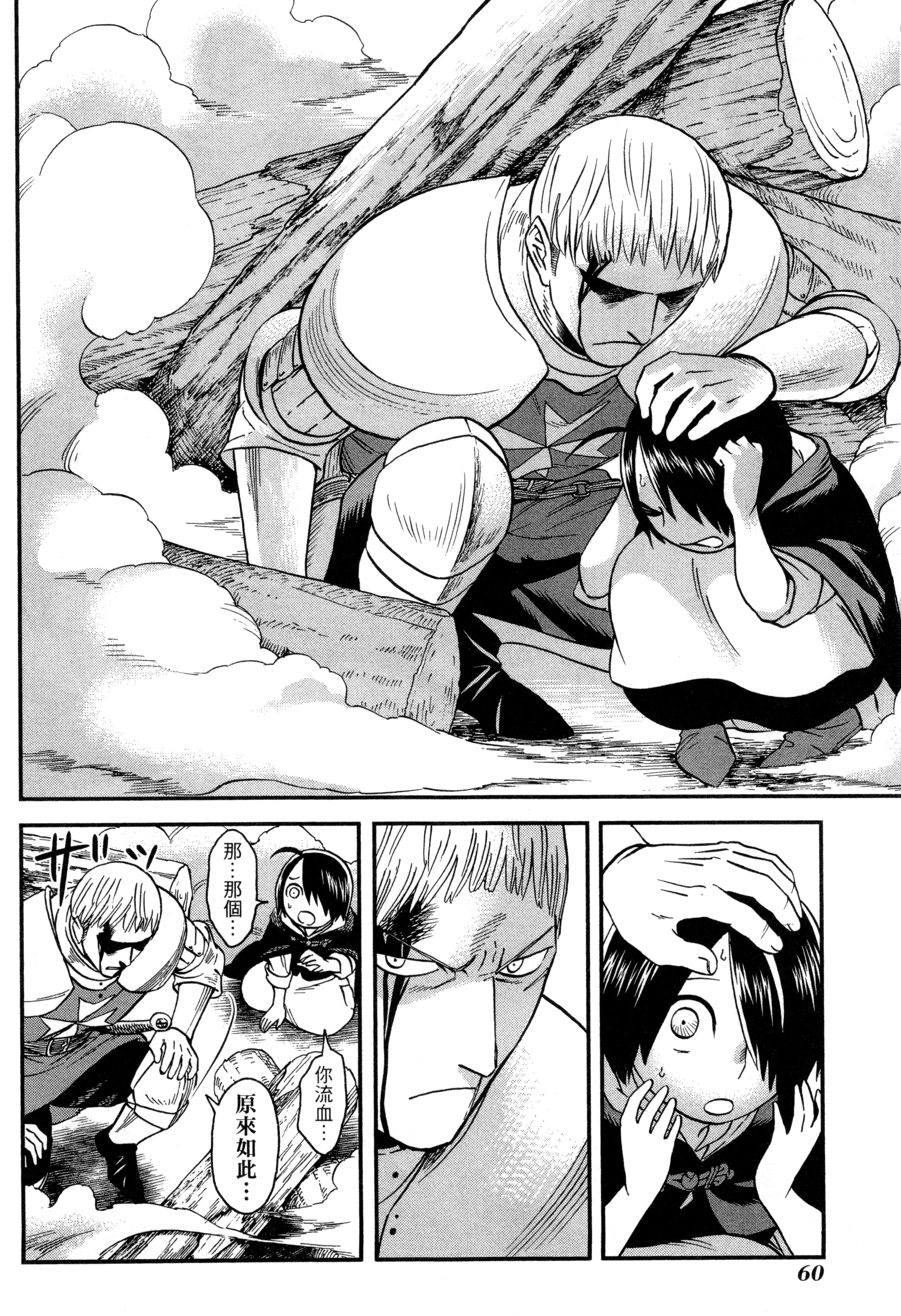 Page 63