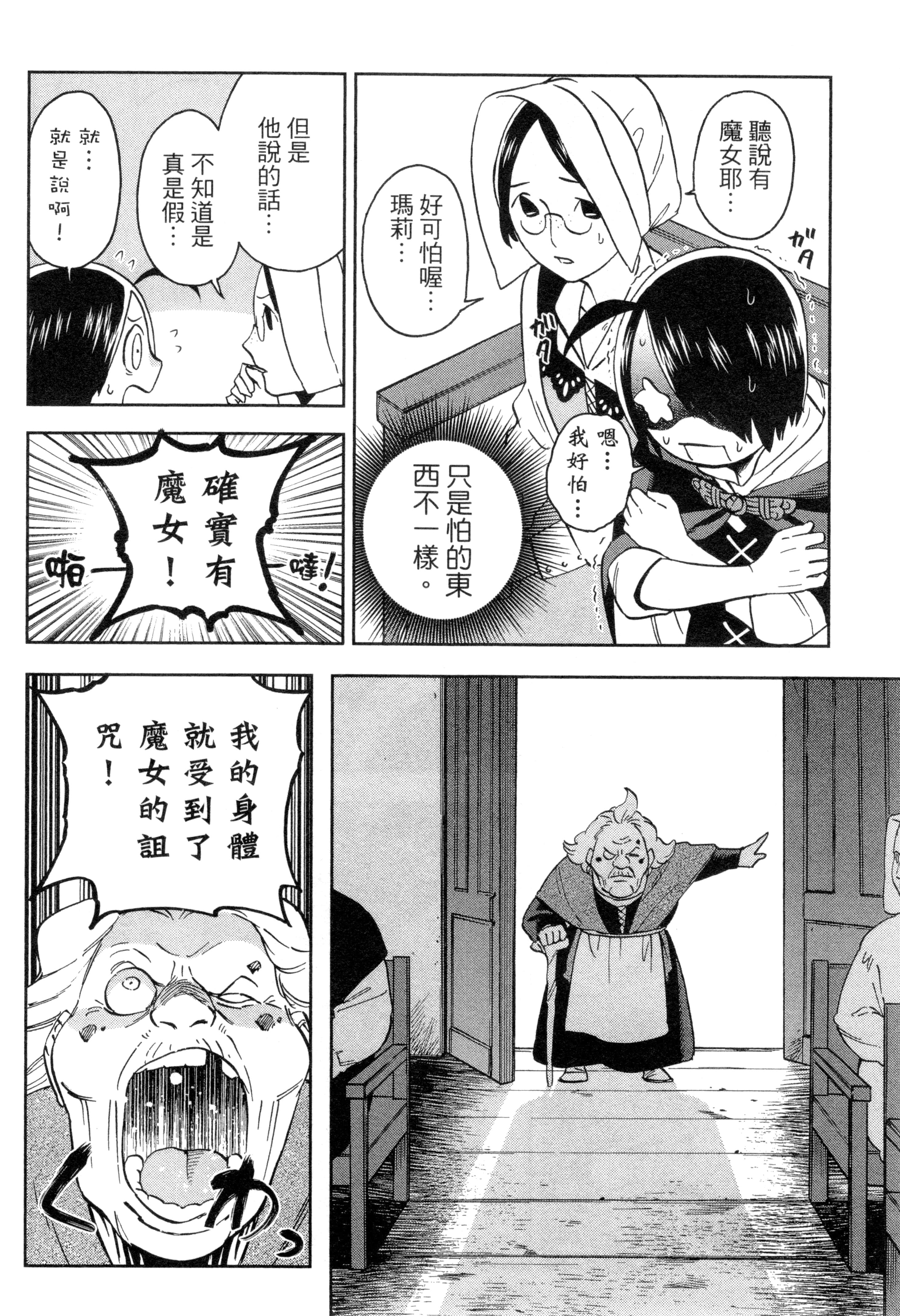 Page 83