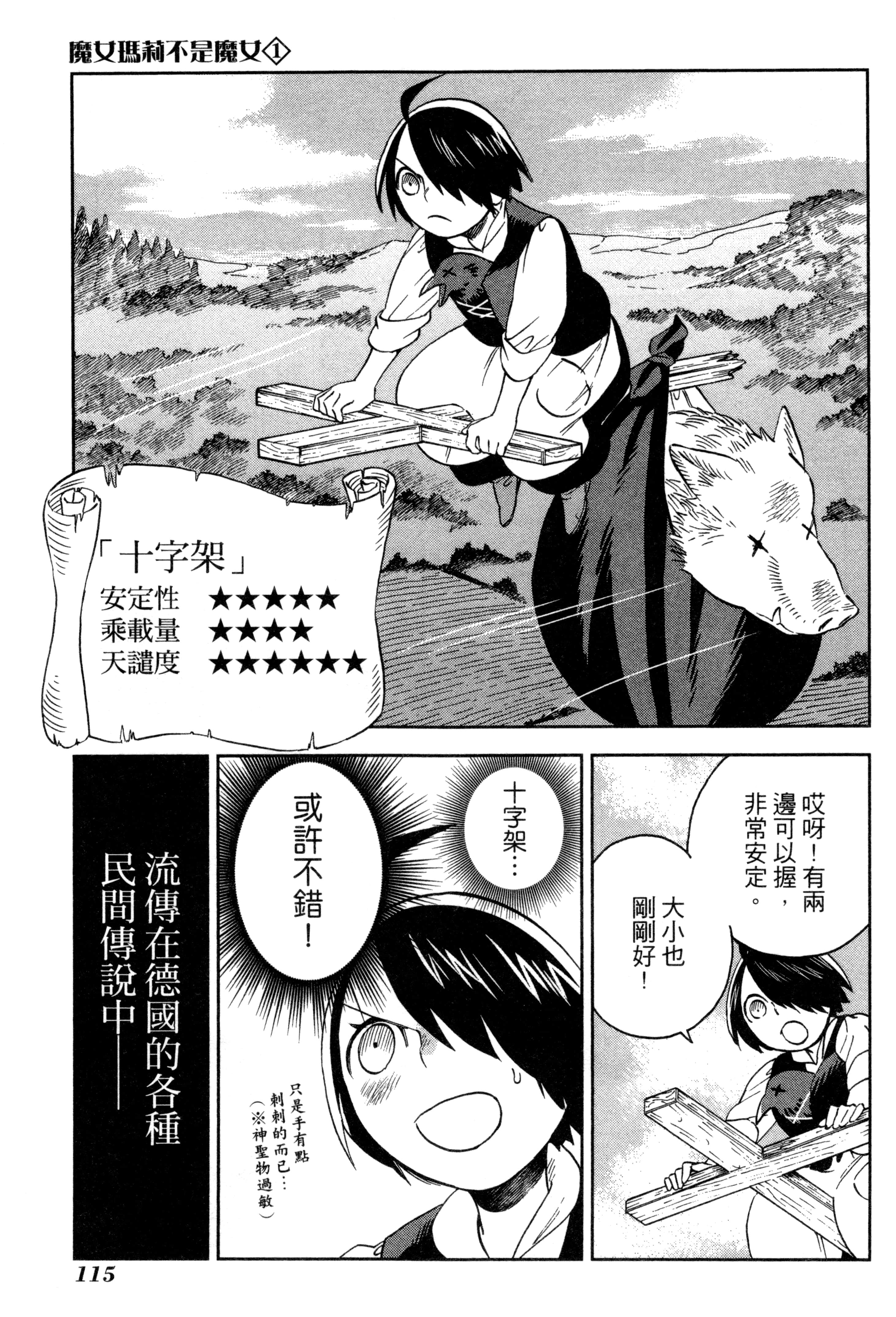 Page 118