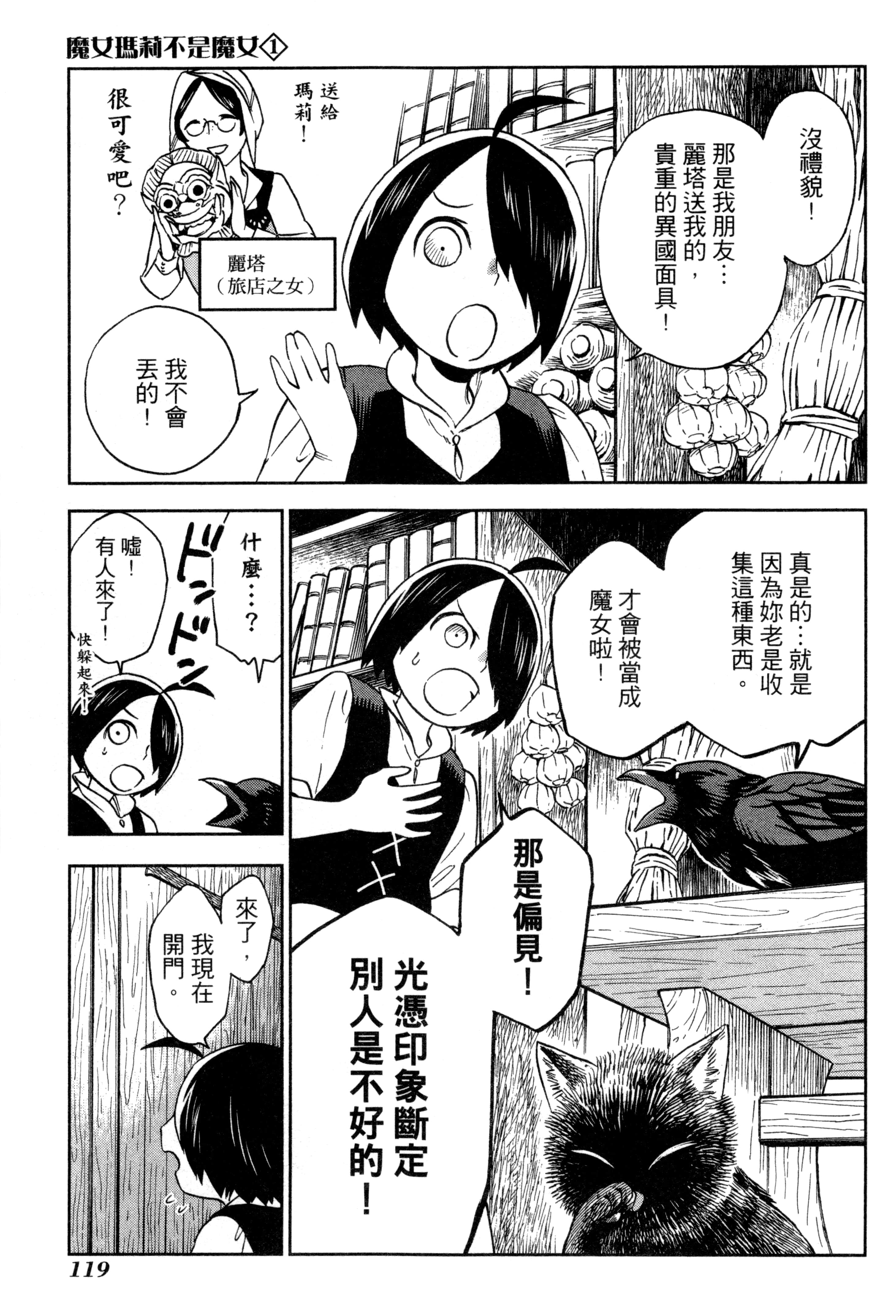 Page 122