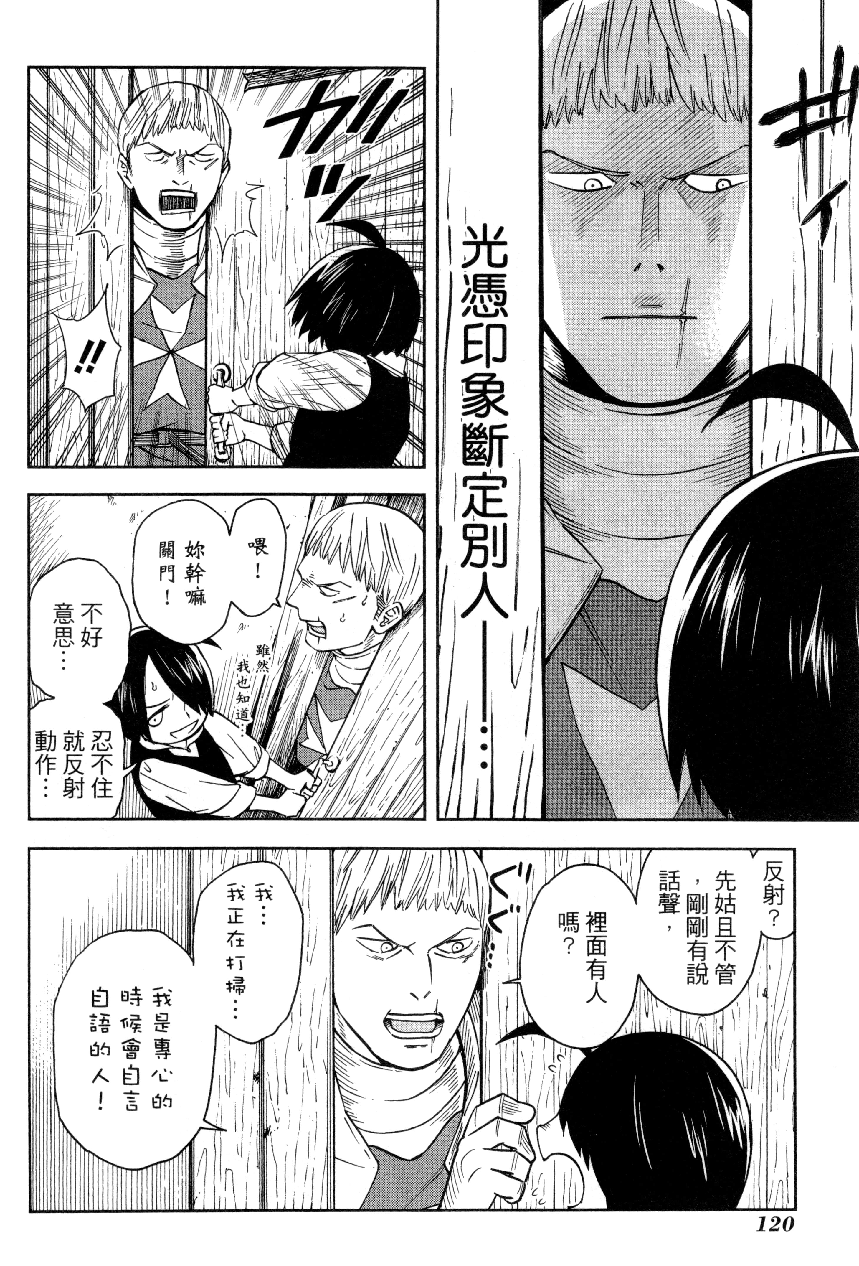 Page 123