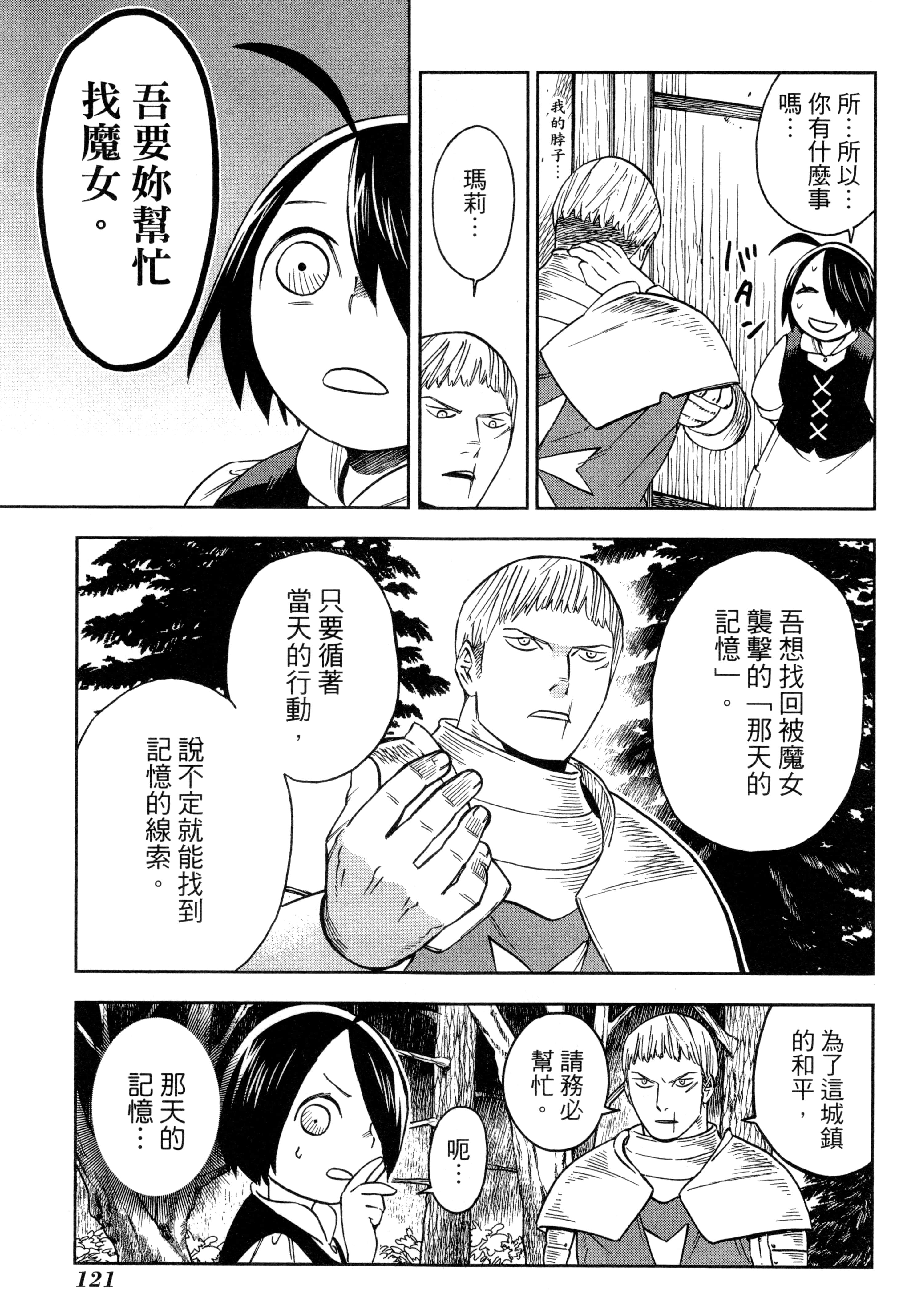 Page 124