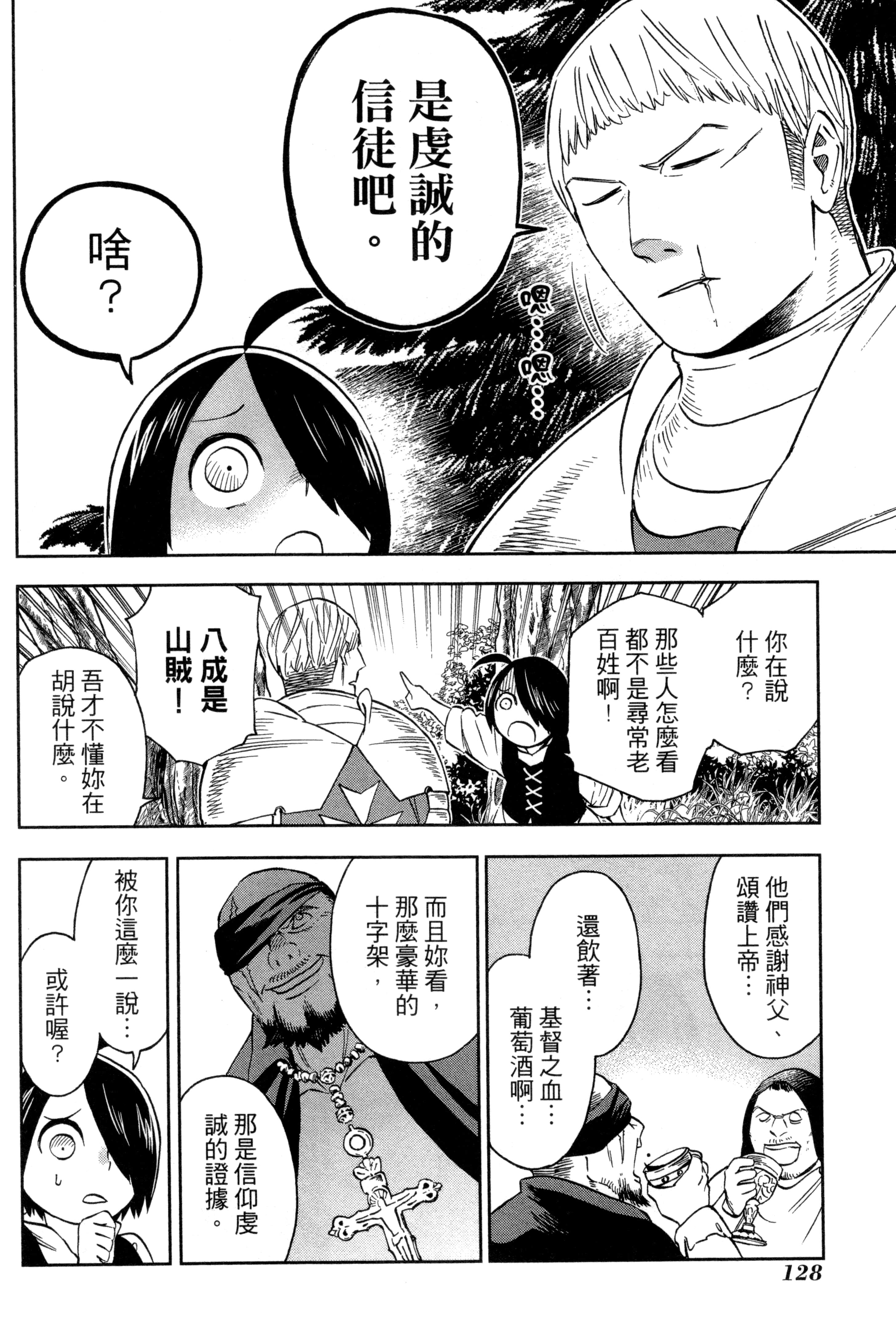 Page 131
