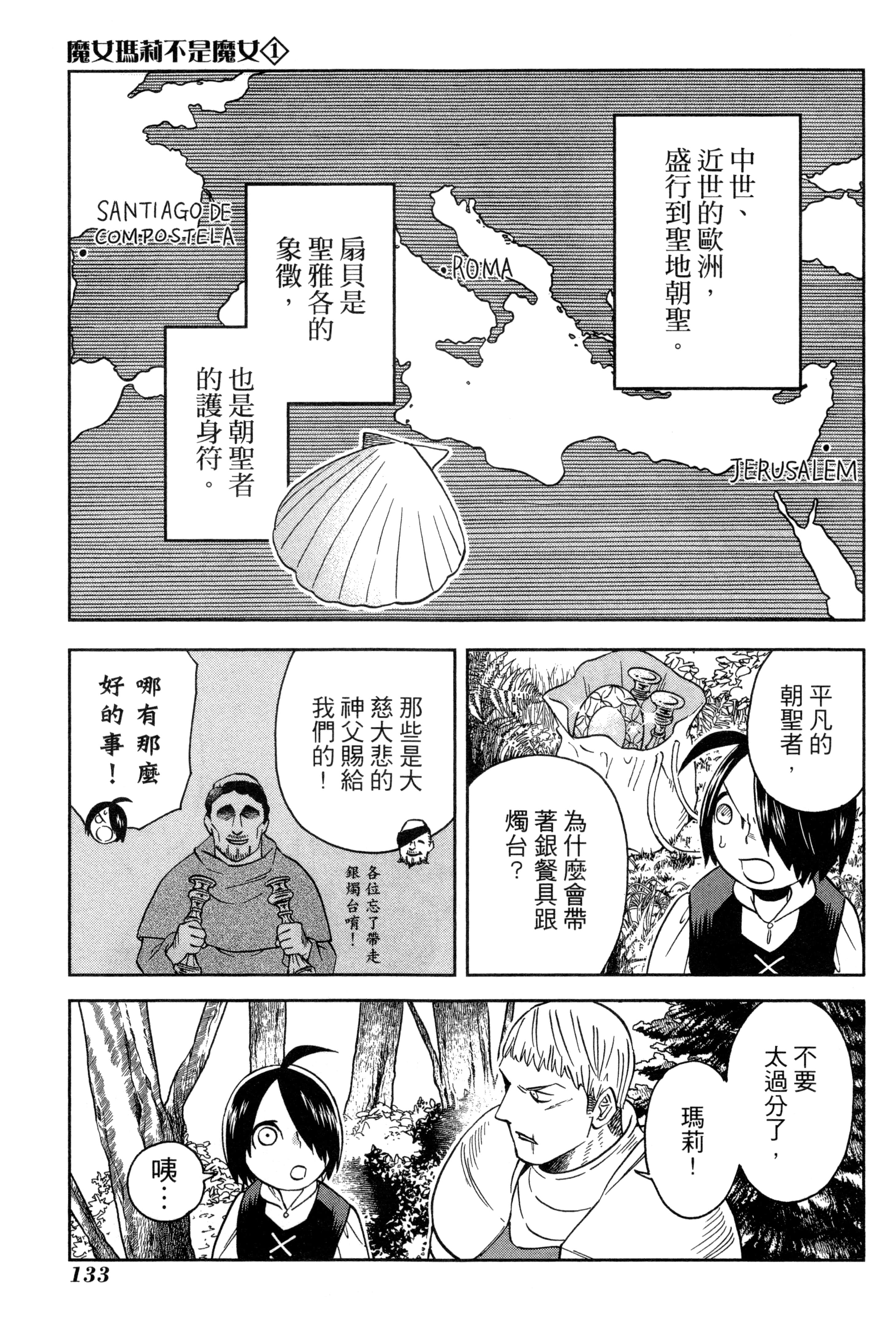 Page 136