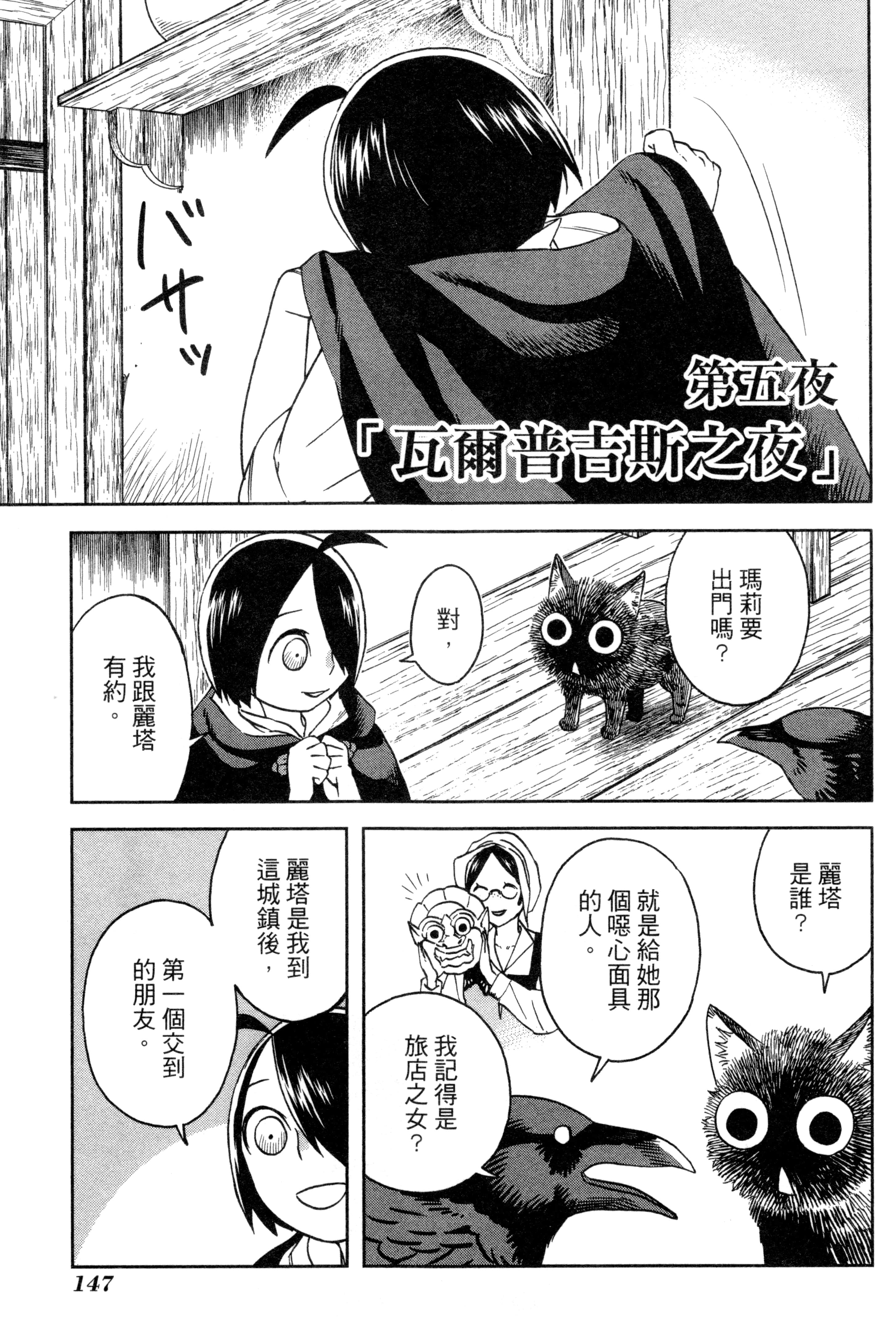 Page 150