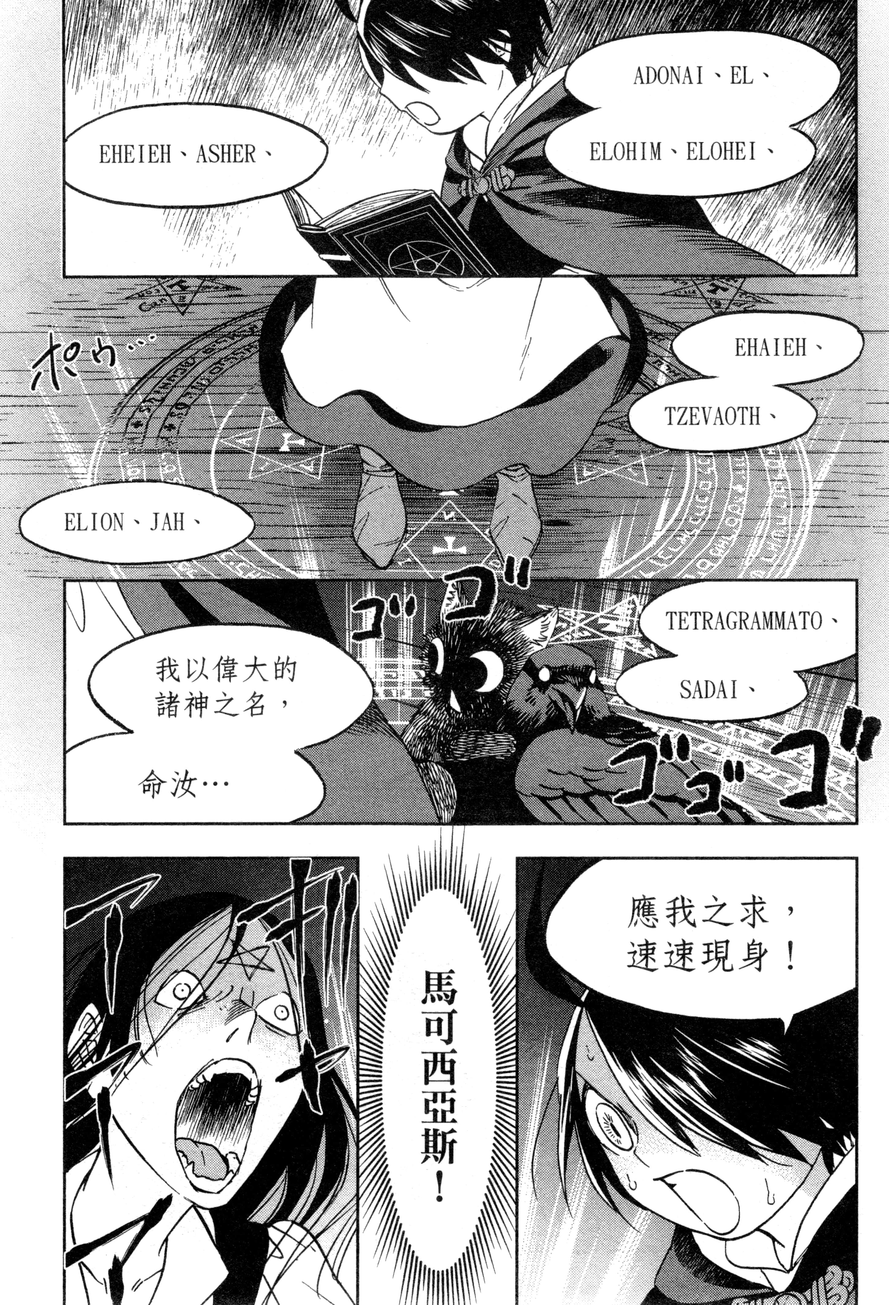 Page 166