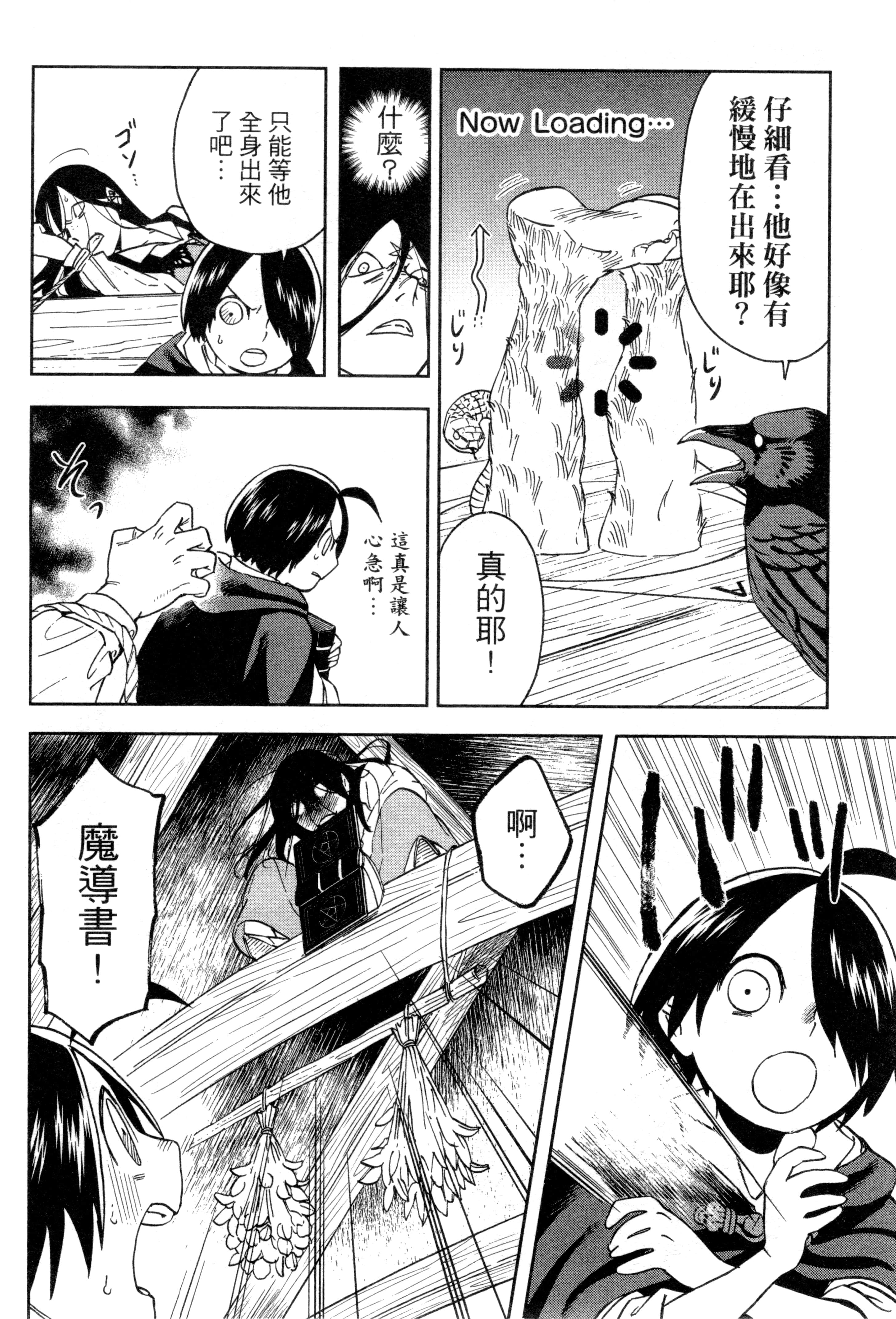 Page 169