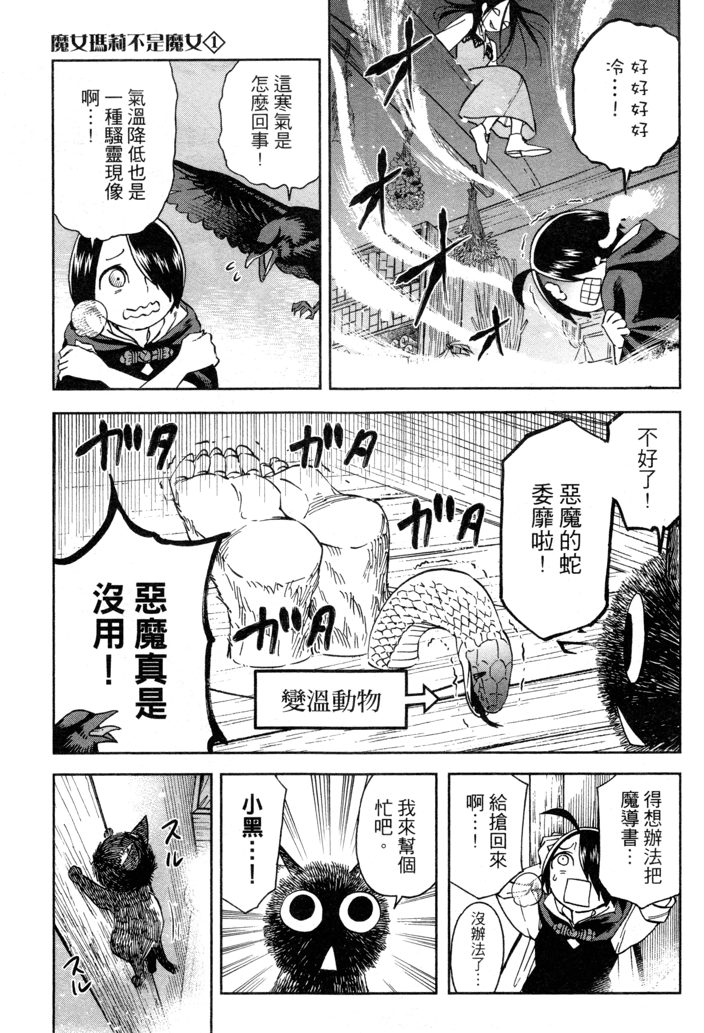 Page 174