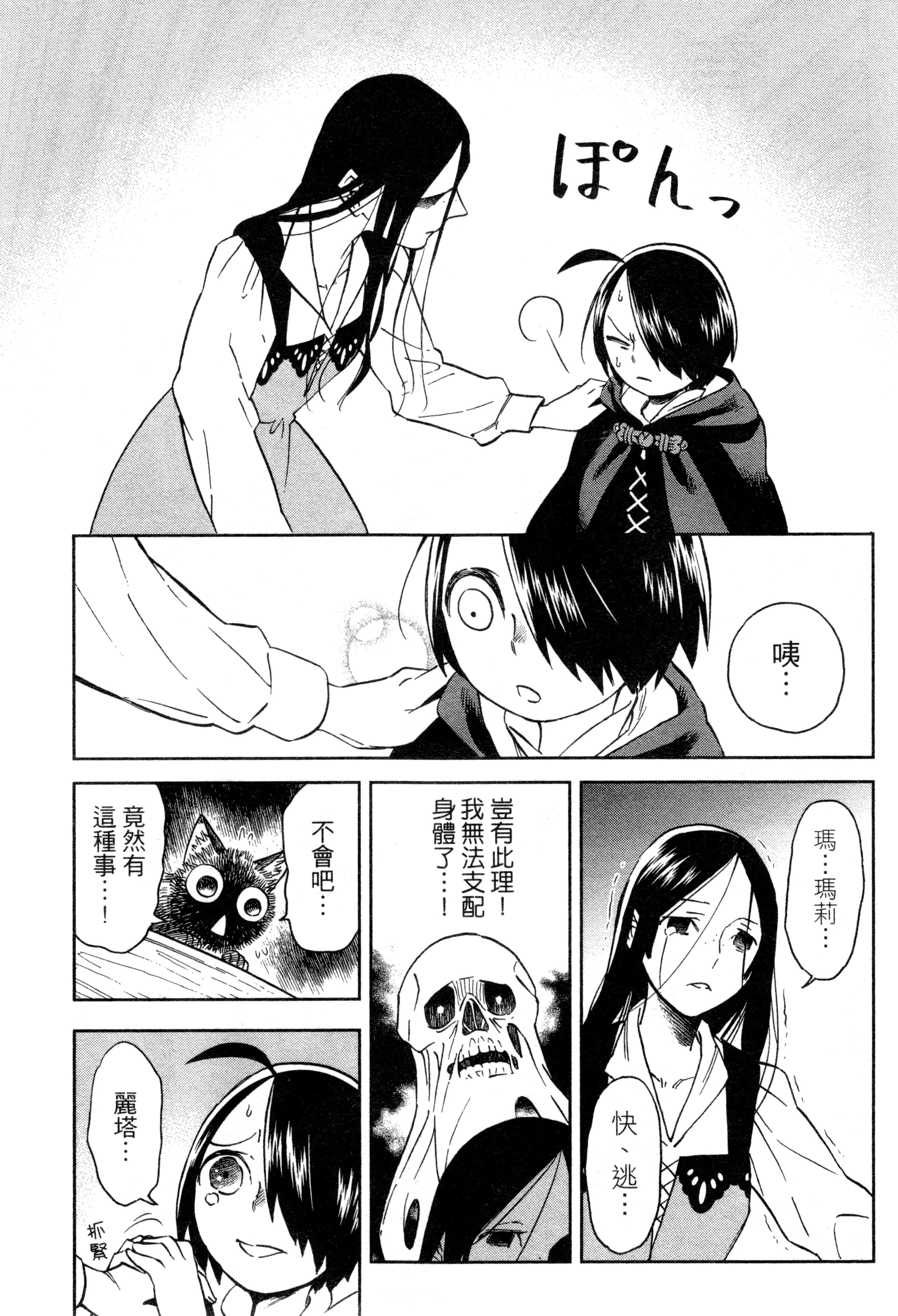 Page 178
