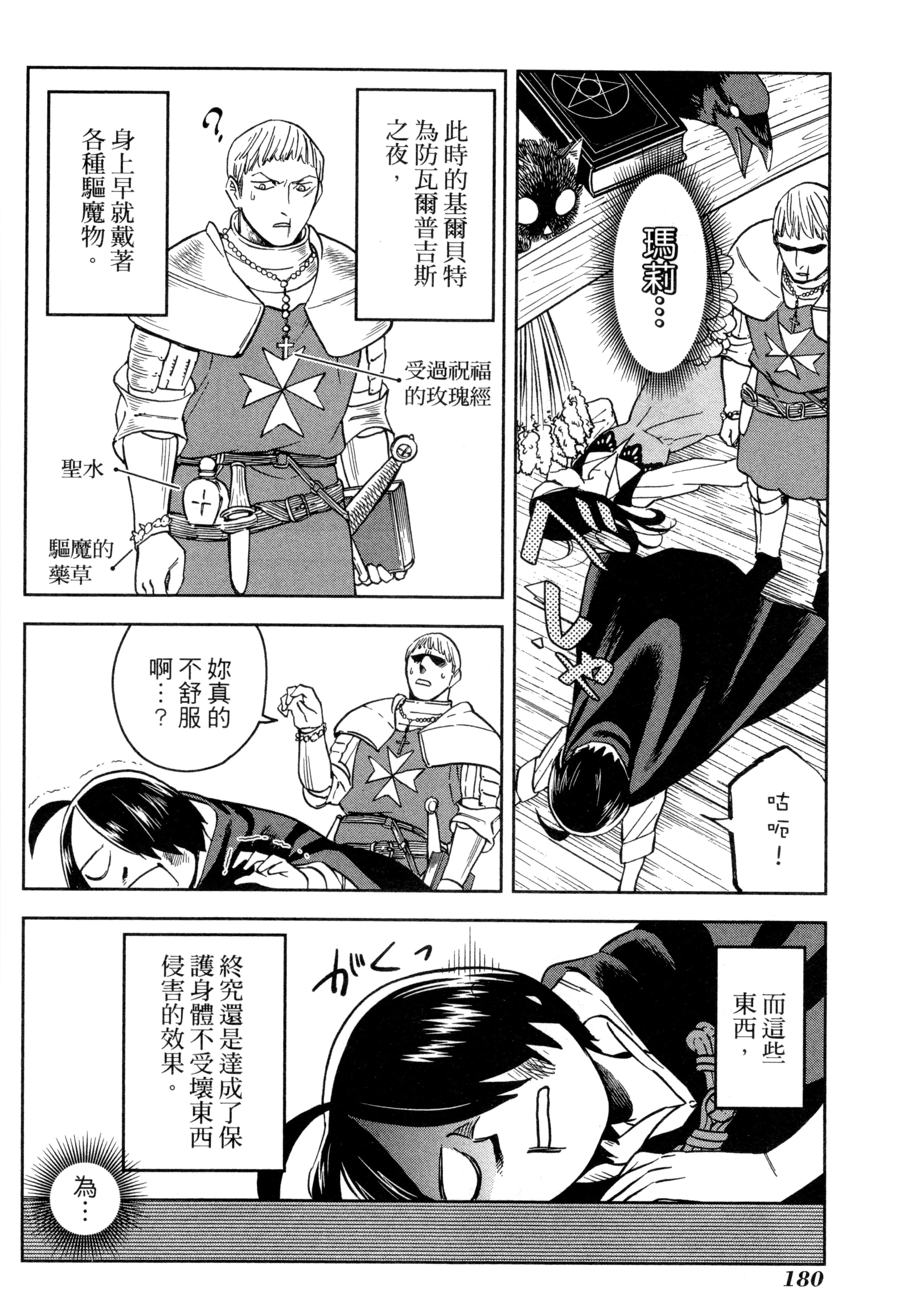Page 183
