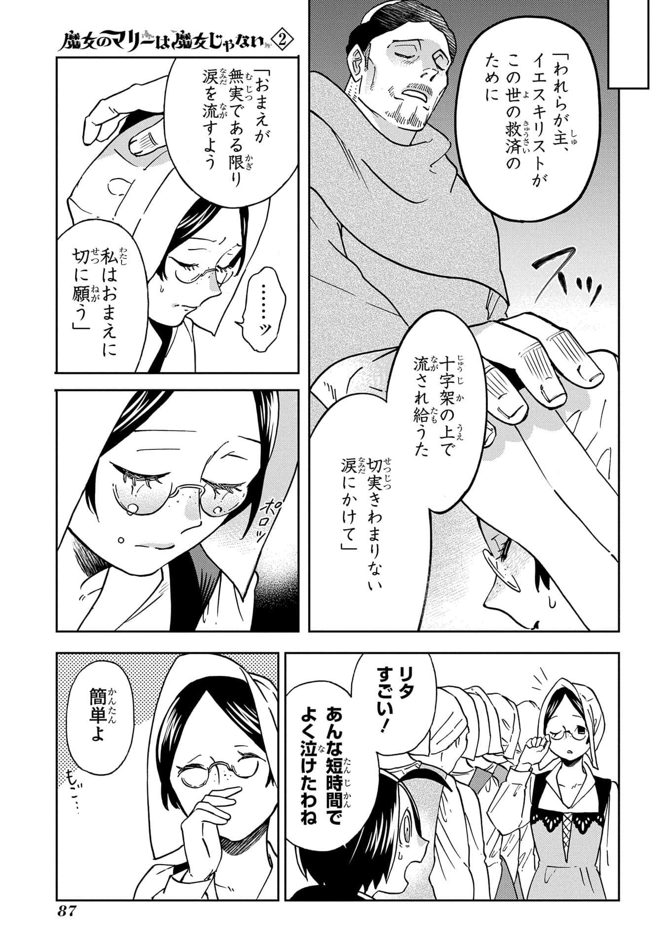 Page 88